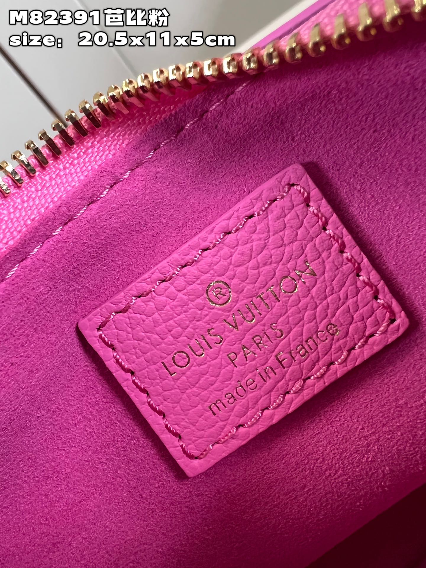 [TOP] Louis Vuitton LV Bag 20.5 x 11 x 5cm - Barbie Pink