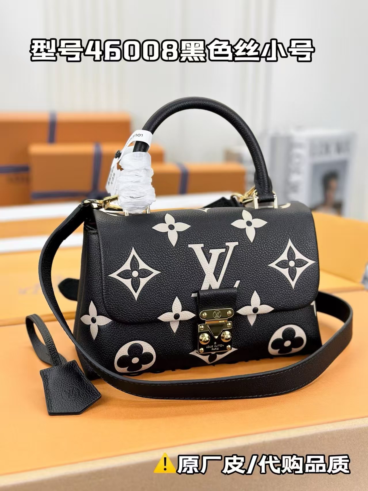 [TOP] Louis Vuitton LV Madeleine BB Bag  - Black