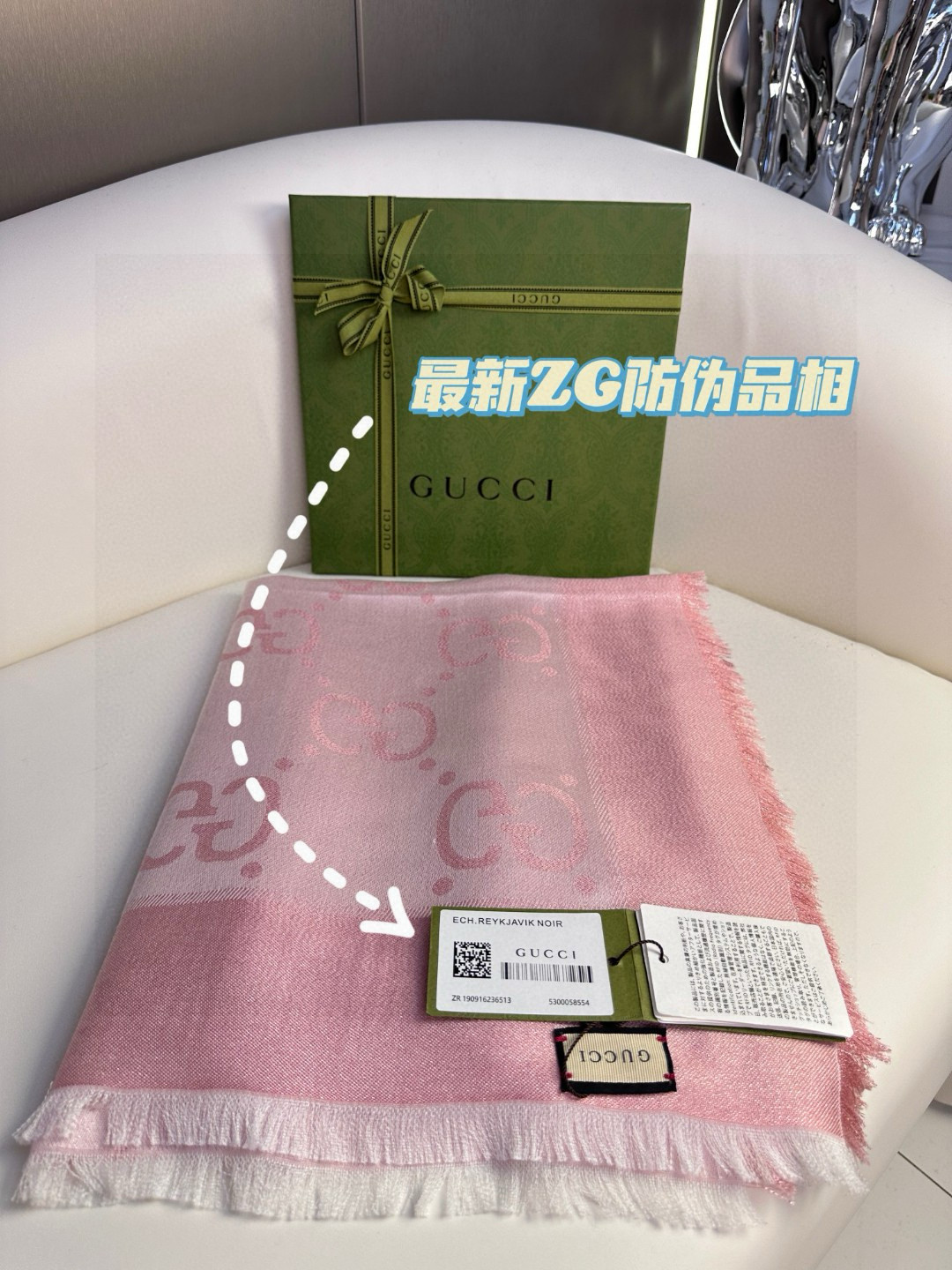 [TOP] GUCCI Gold-threaded Jacquard Shawl Scarf 140 x 140 cm - 2 Colors