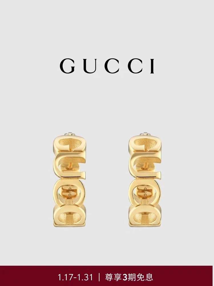 [TOP] GUCCI  Earrings - Gold