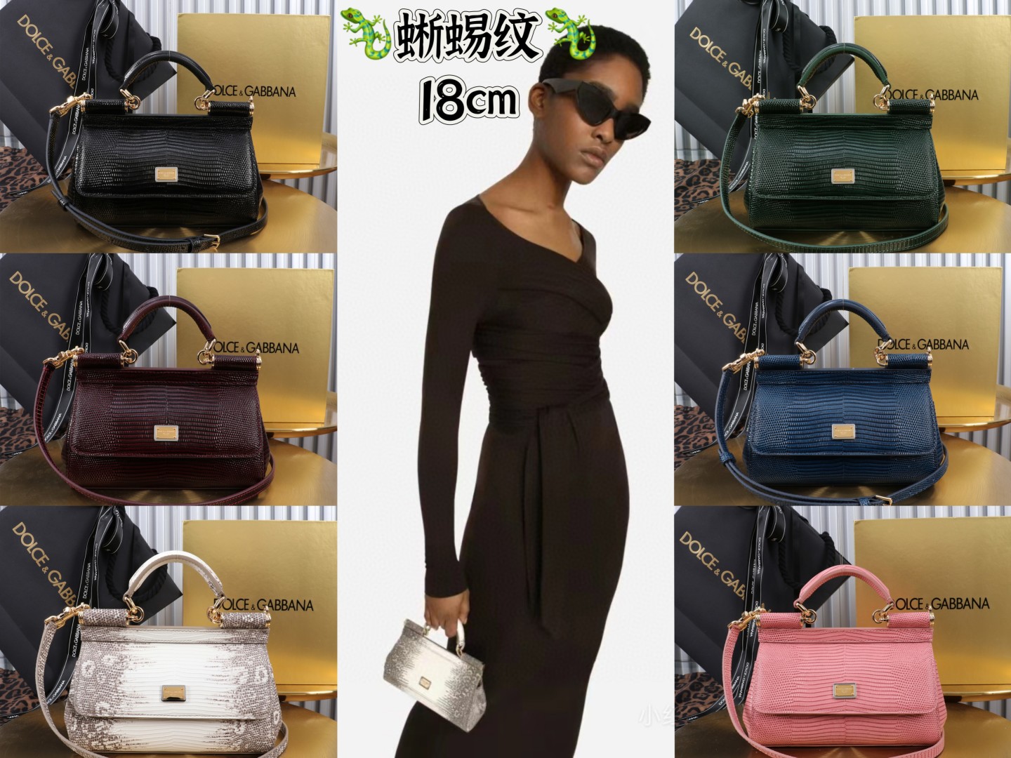 [TOP] Dolce & Gabbana D&G Sicily Bag Cowhide Lizard Pattern 18x11x6cm - 6 Color