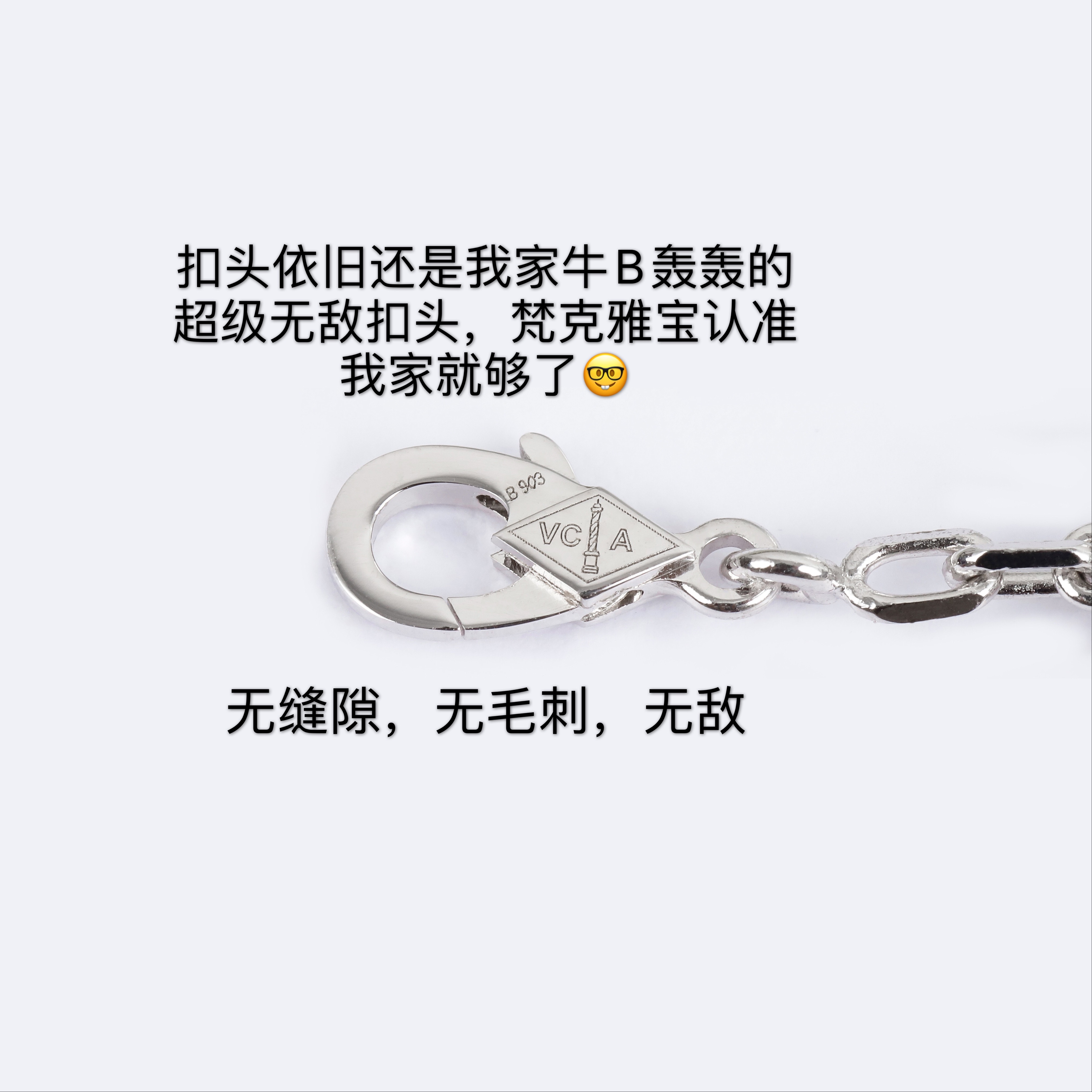 [TOP] Van Cleef & Arpels Butterfly Necklace - Silver