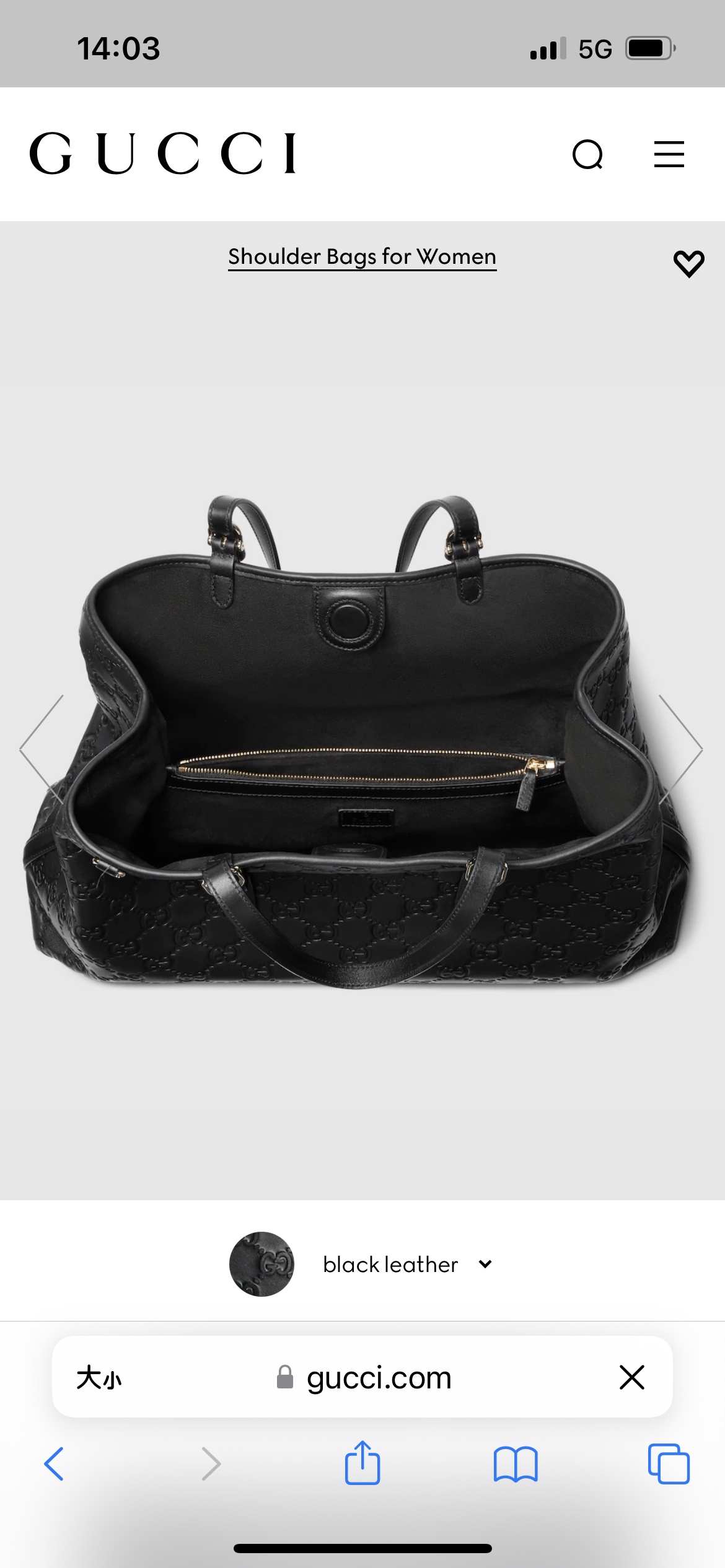 [TOP] GUCCI GG Emblem Handbag 38 x 25 x 15 cm - Black