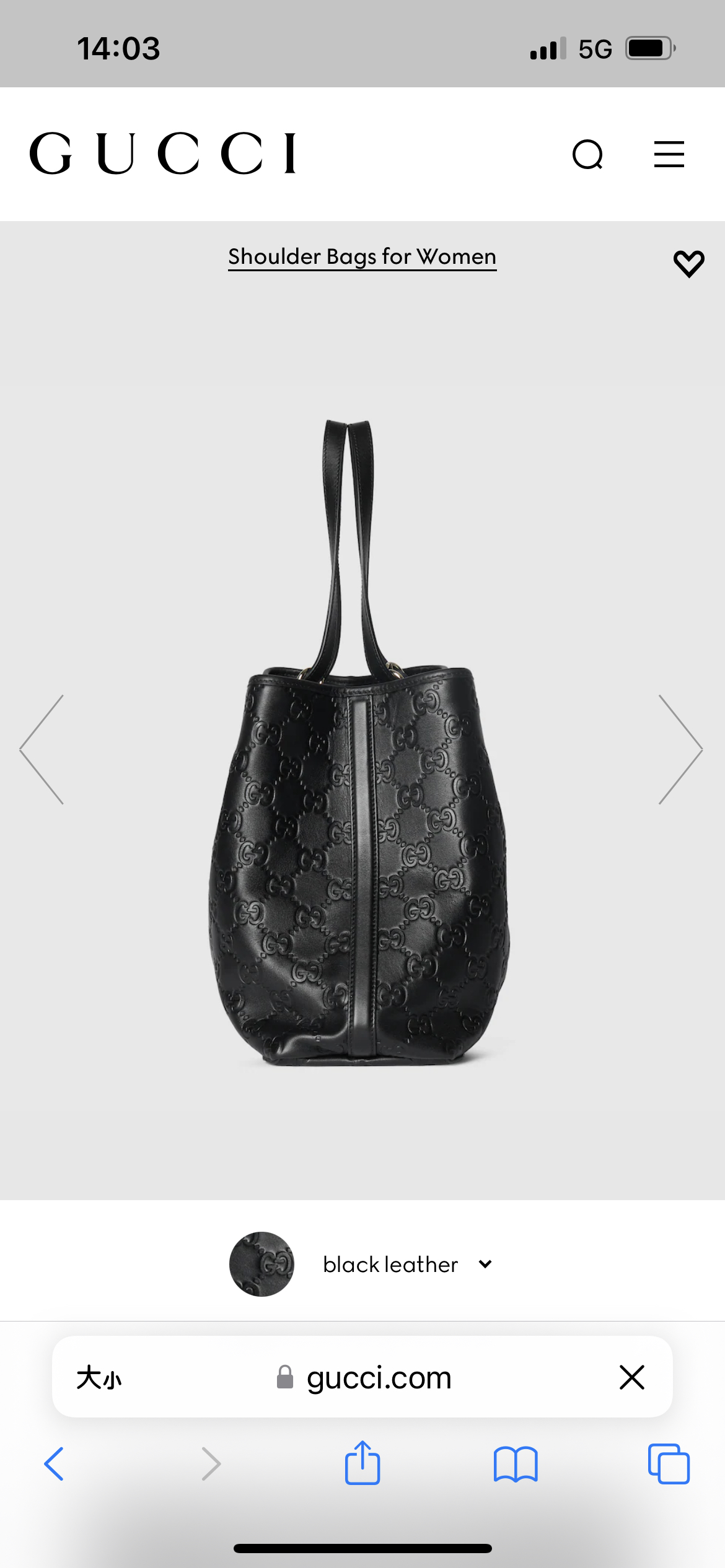 [TOP] GUCCI GG Emblem Handbag 38 x 25 x 15 cm - Black