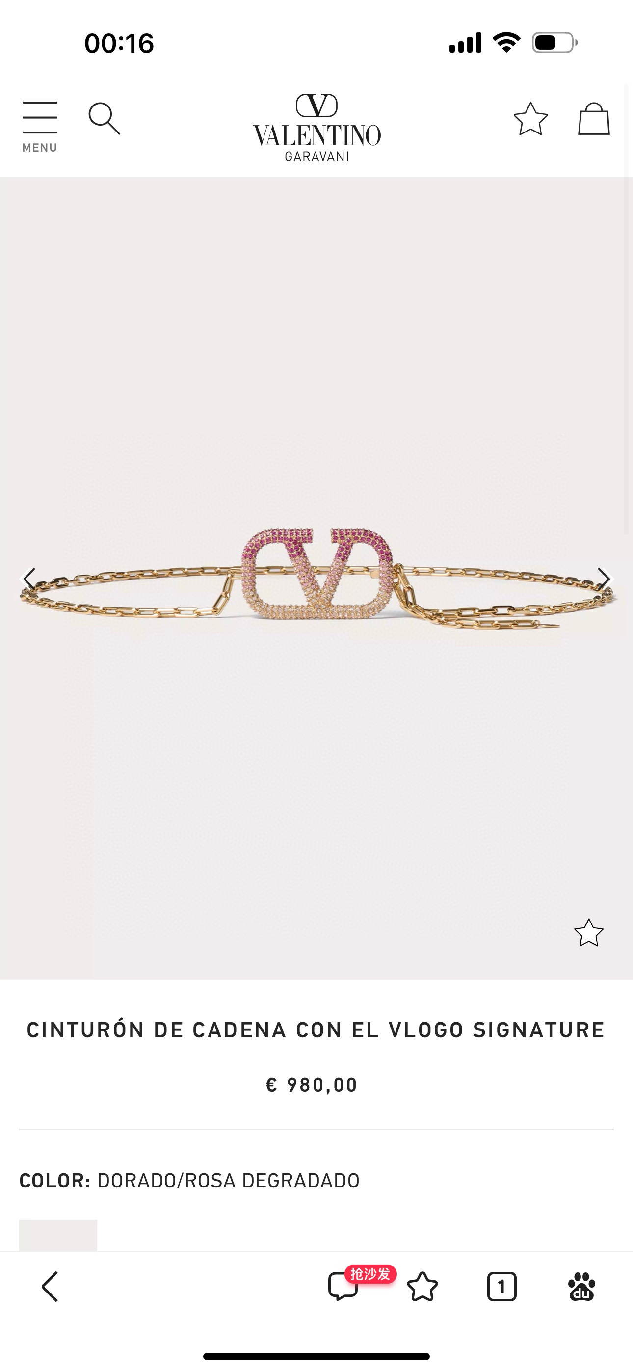 [TOP] VALENTINO Waist Chain - 2 Colour