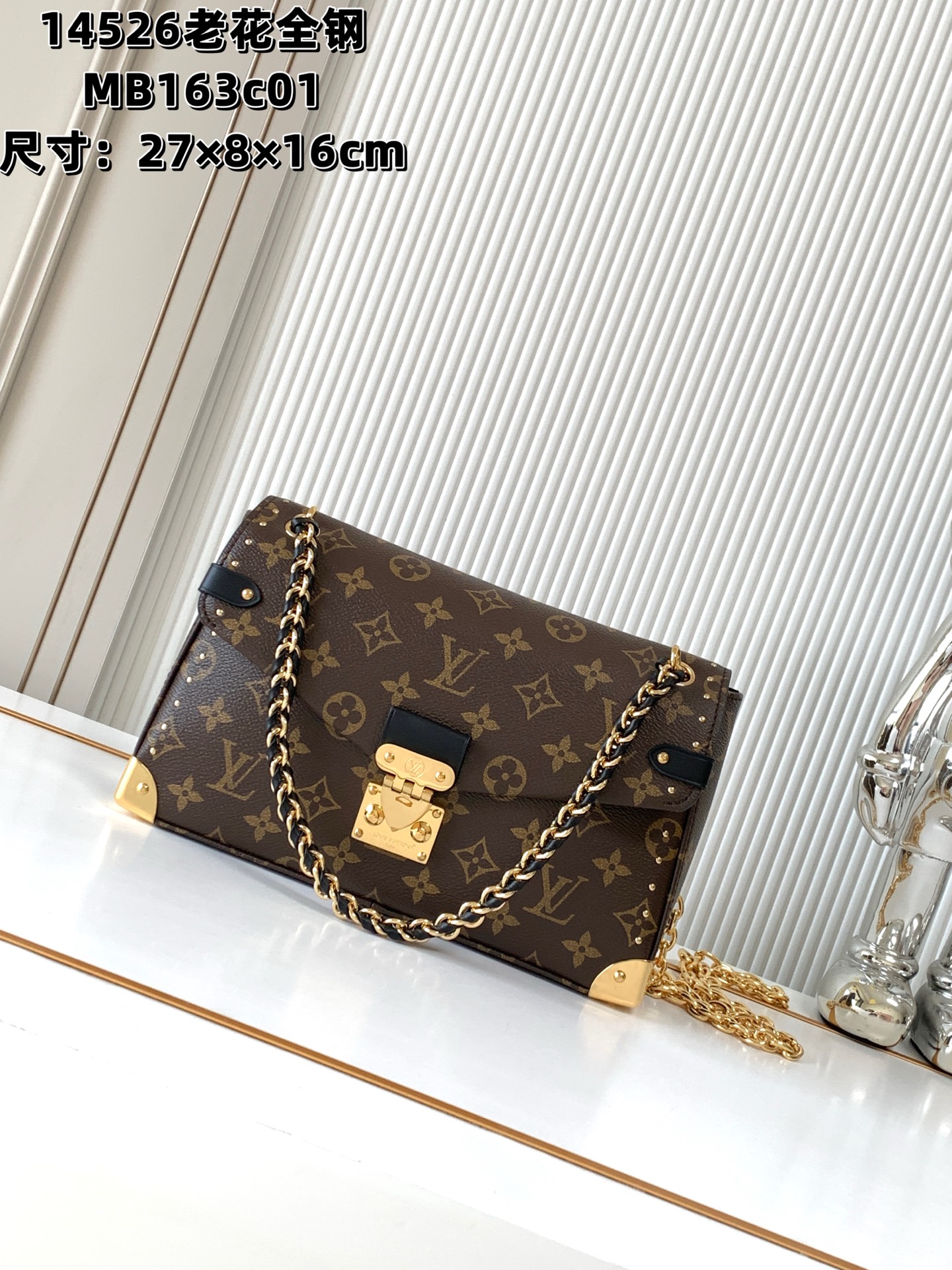 [TOP] Louis Vuitton LV Trunk Bag Monogram 27*8*16CM - Brown