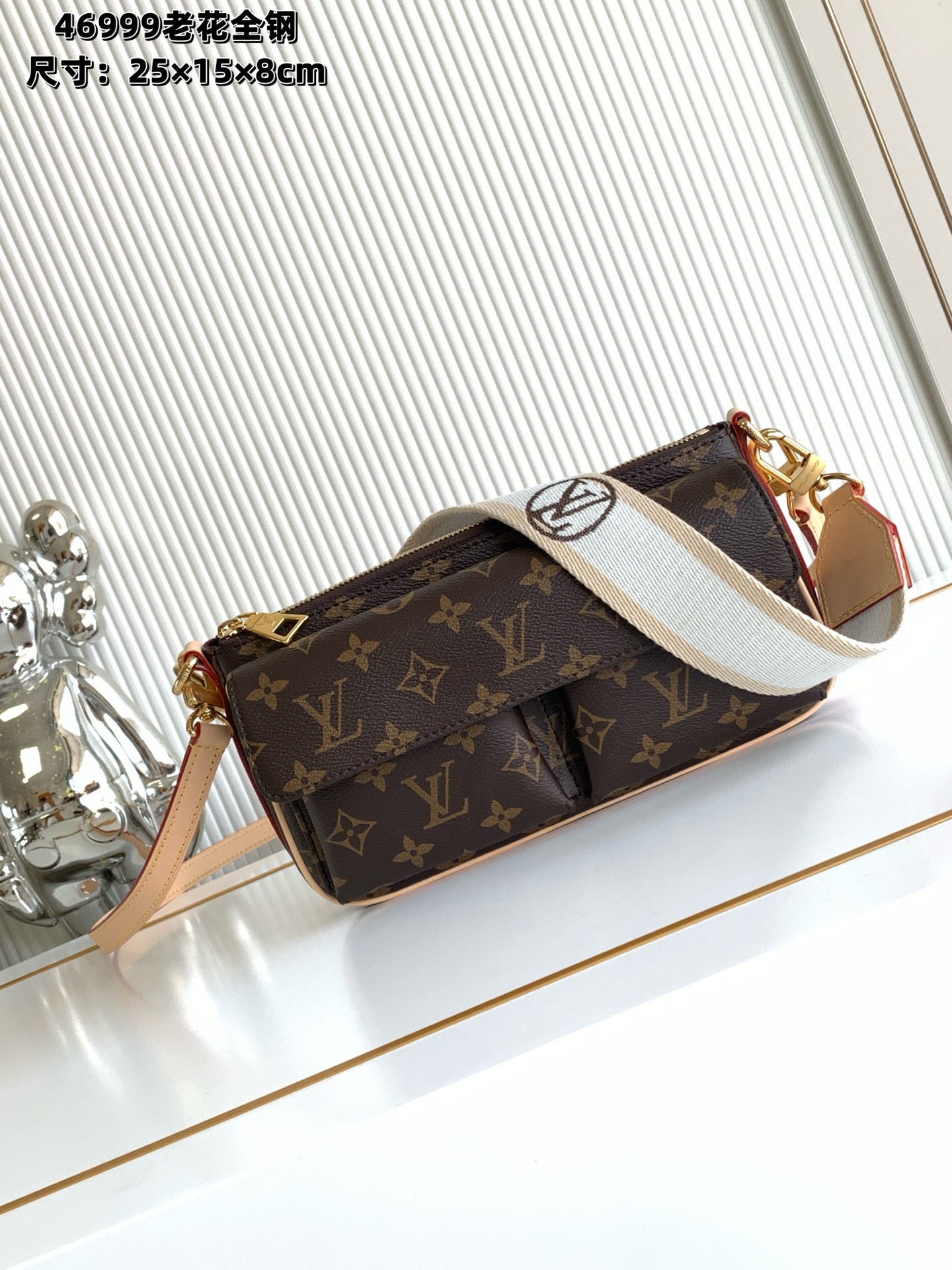 [TOP] Louis Vuitton LV Monogram Vivacite Handbag 25 x 15 x8cm - Brown
