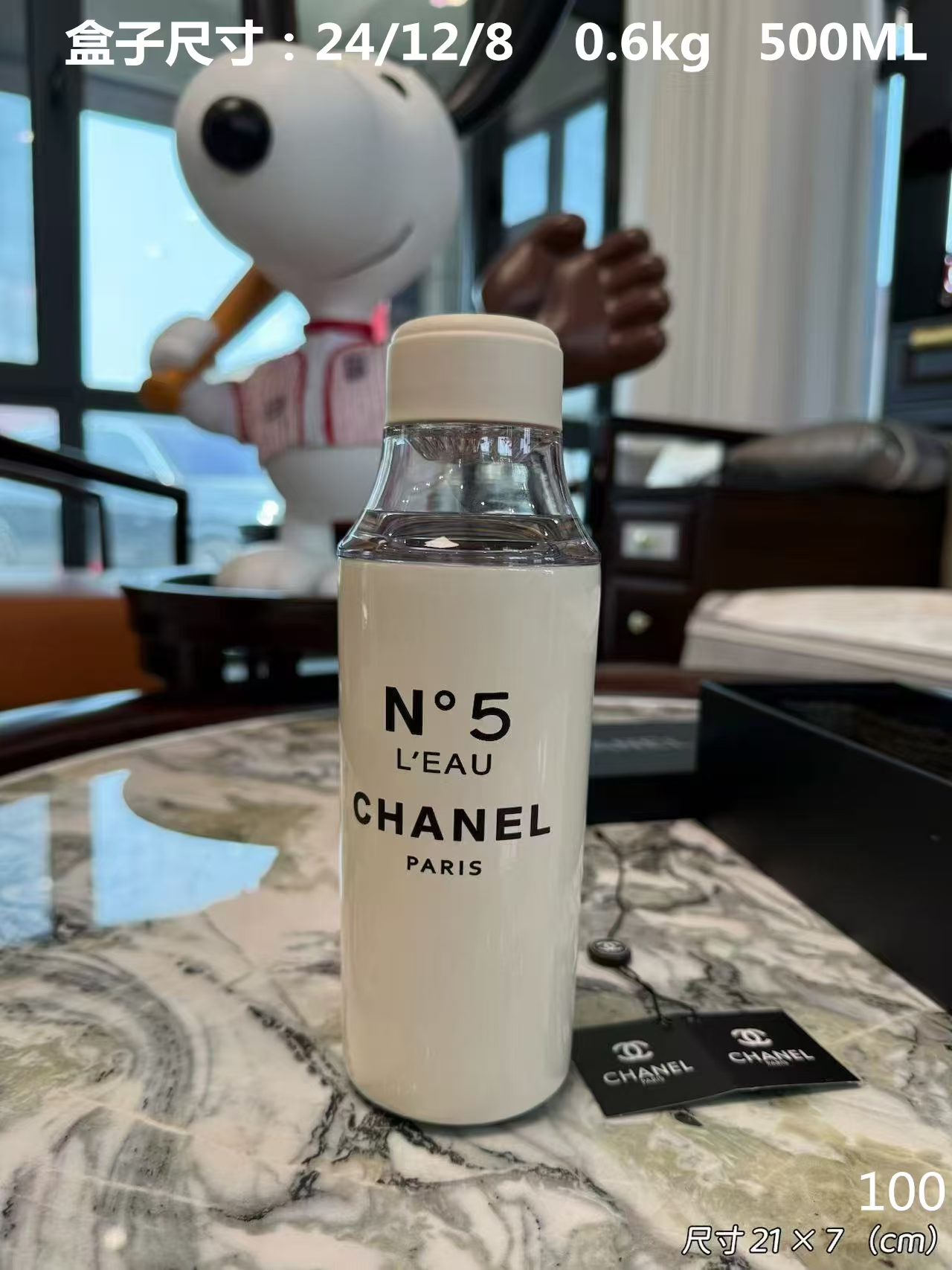 [TOP] CHANEL Bottle w White Silicon