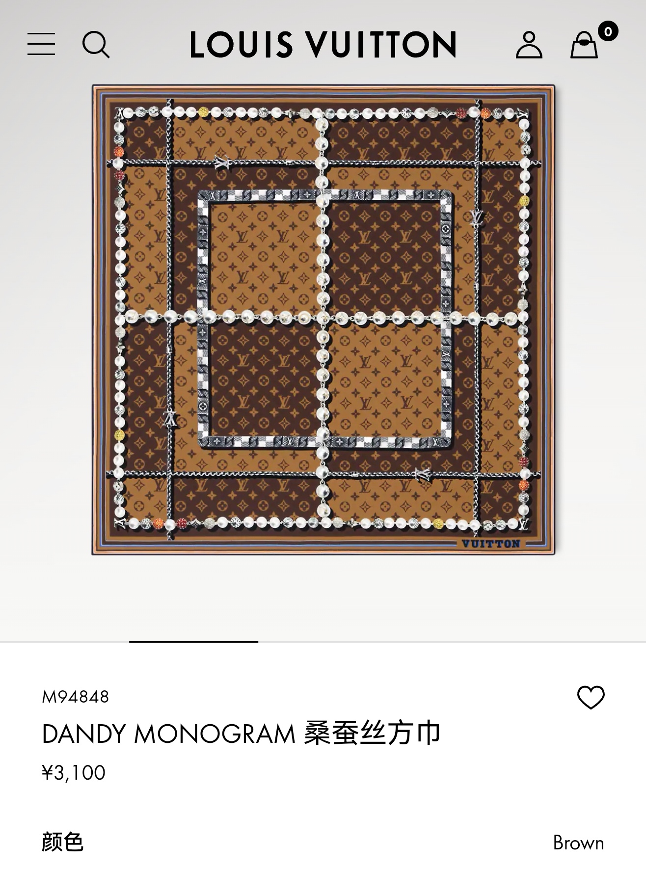 [TOP] Louis Vuitton LV Silk Square Scarf 90 x 90 cm - 2 Colors