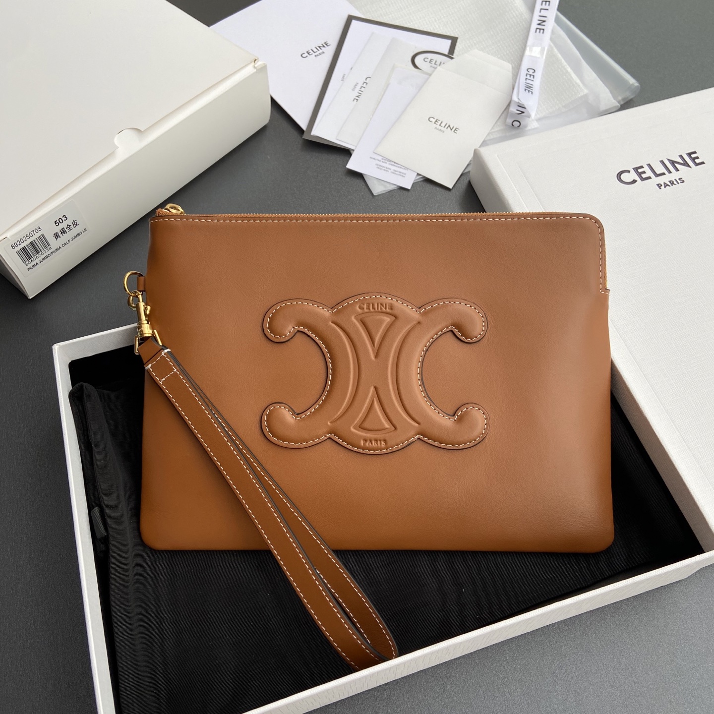 [TOP] CELINE Logo Clutch Bag Calfskin 25×17.5x1cm - Brown