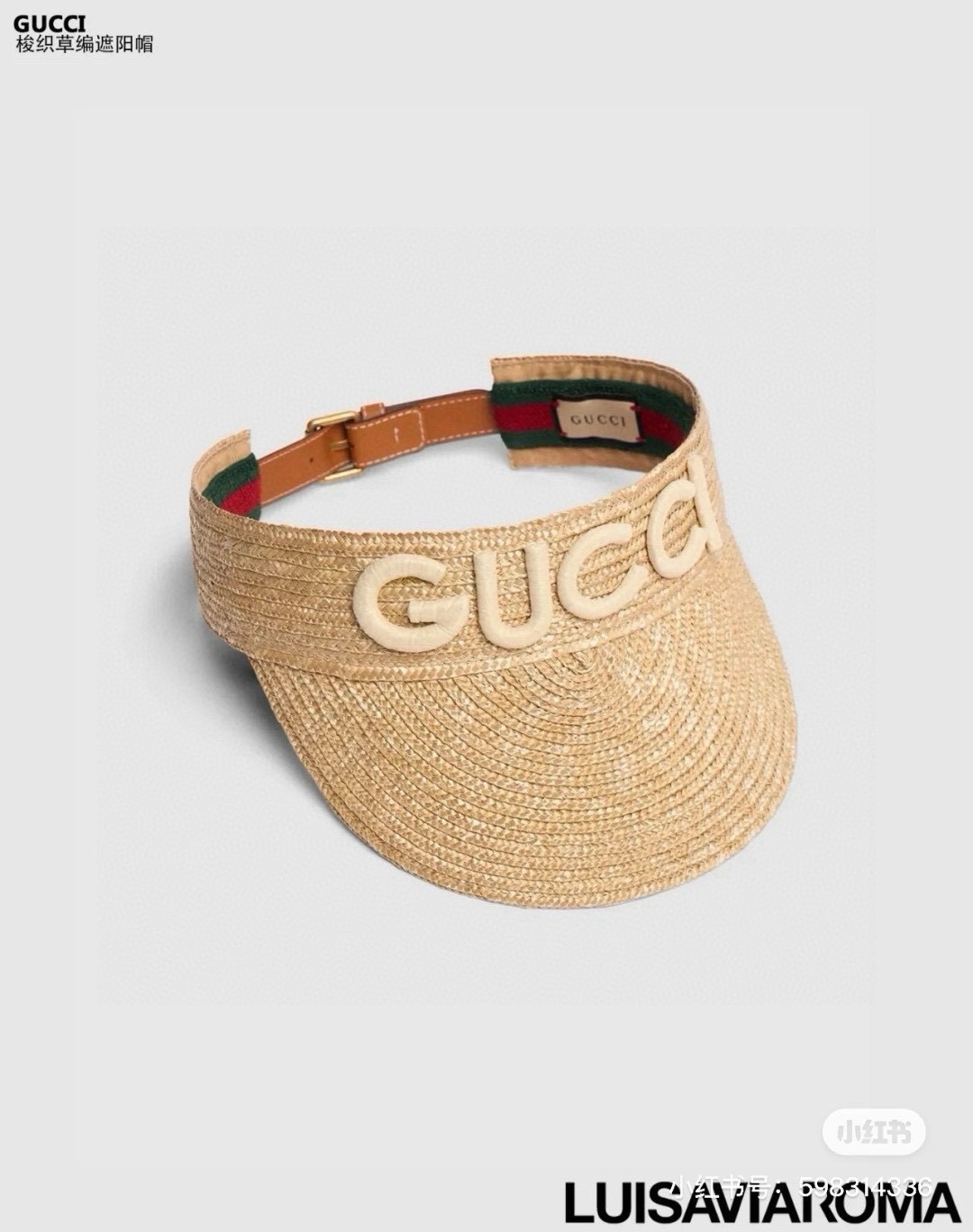[TOP] GUCCI Sun Hat - Khaki