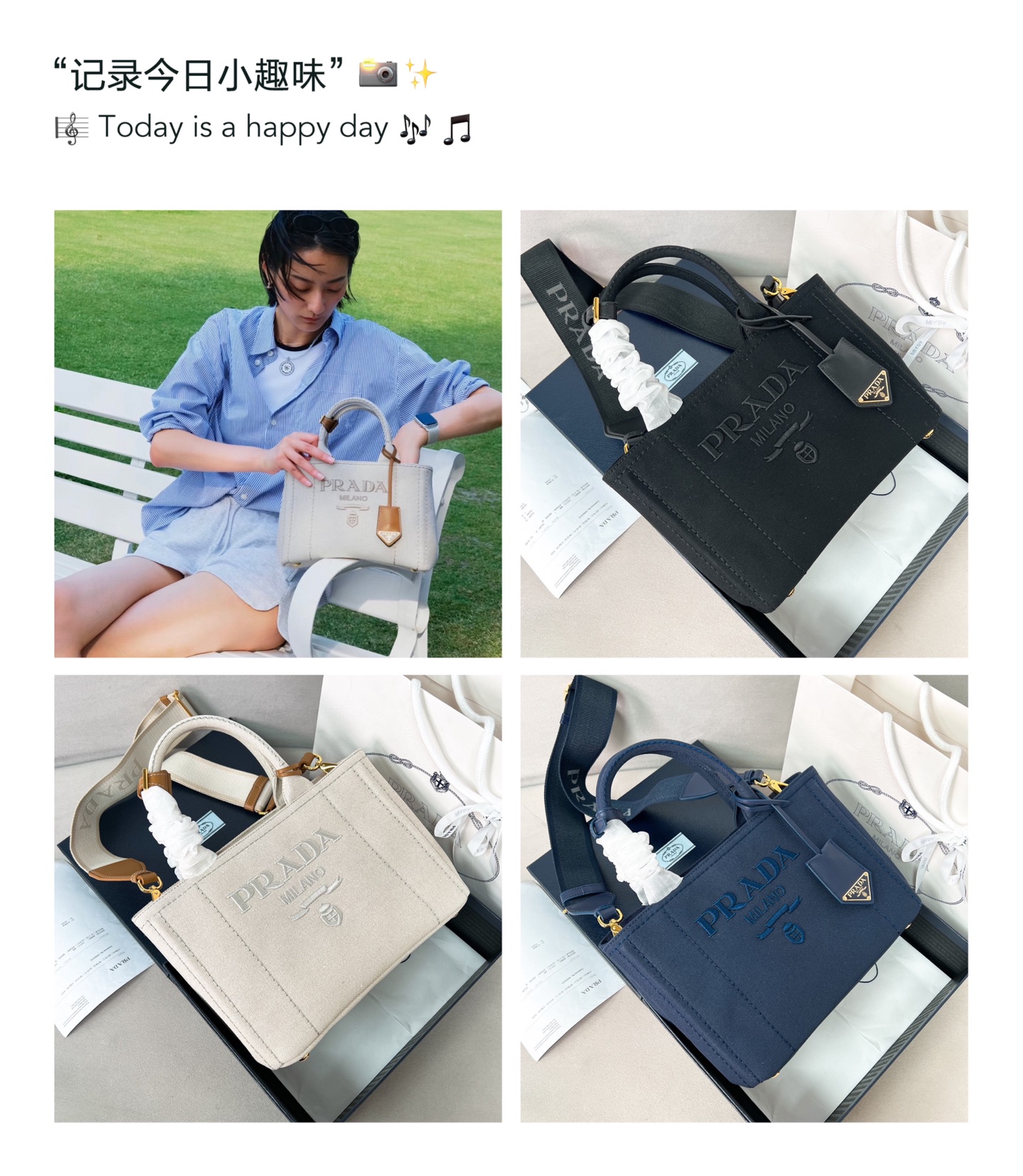 [TOP] PRADA Tote Bag Canvas 26x19x15cm - 3 Color
