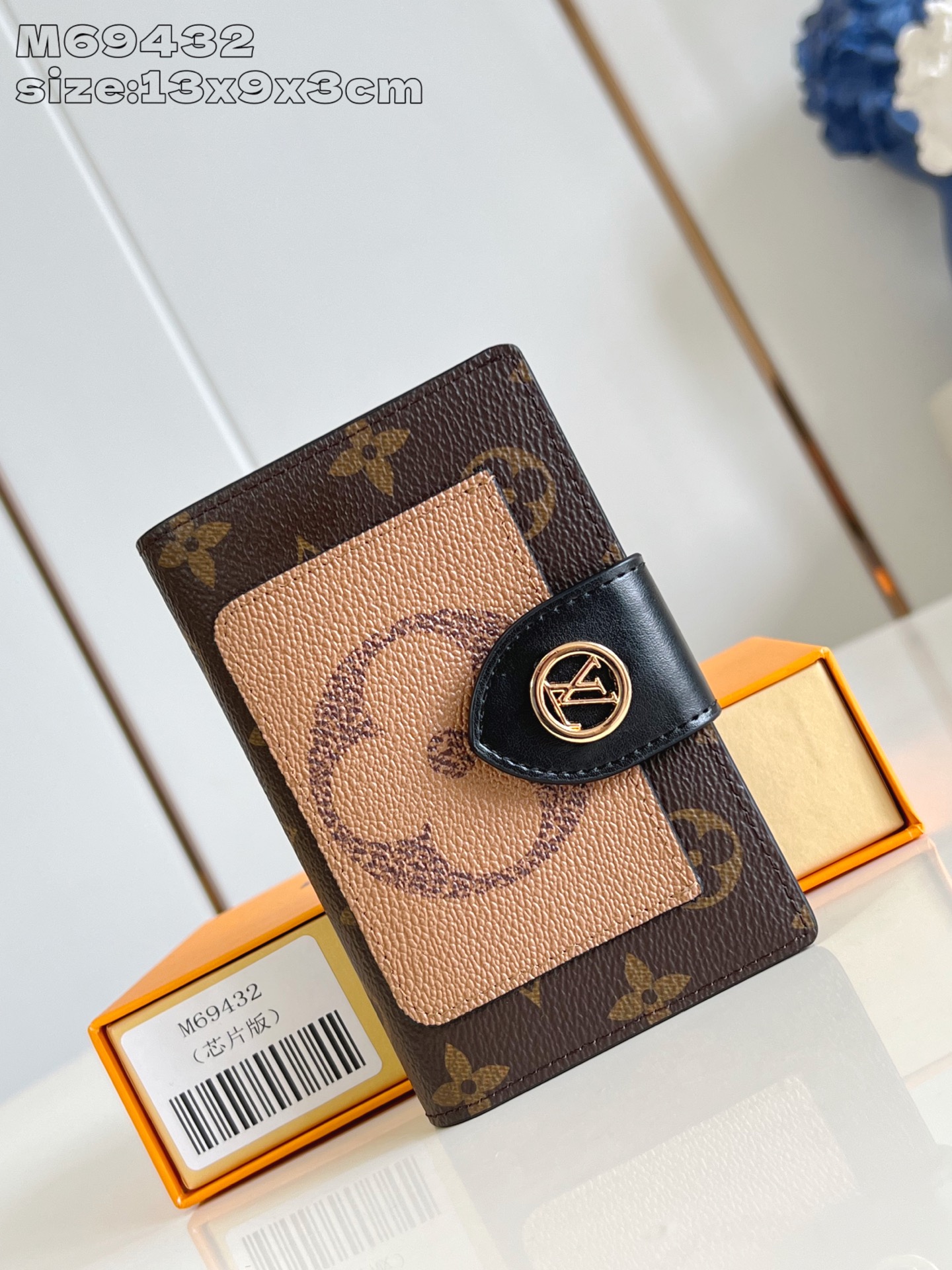 [TOP] Louis Vuitton LV Juliette Wallet 13 x 9 x 3 cm - Brown