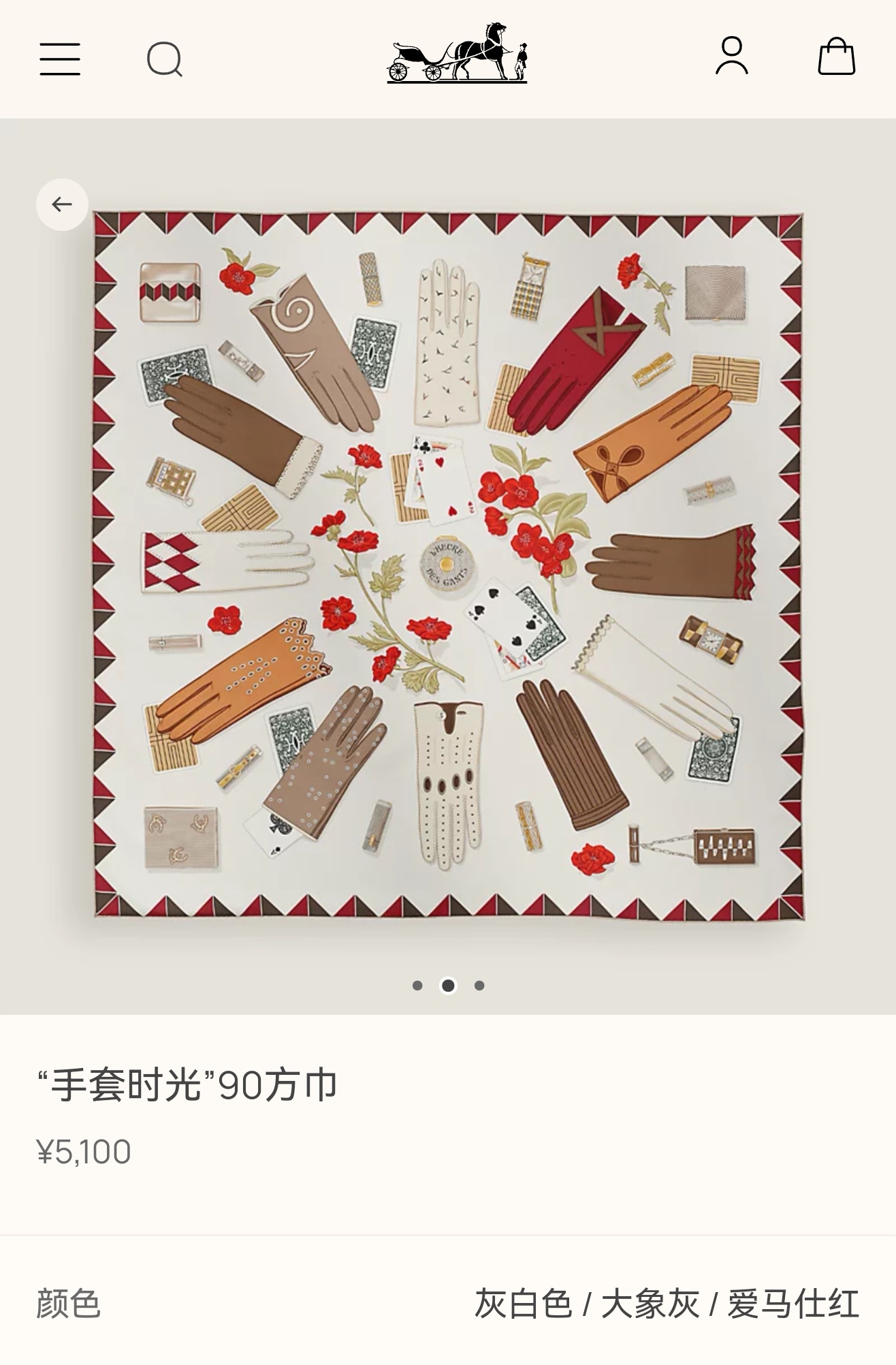 [TOP] HERMES Square Silk Scarf 90*90cm - 6 Colors