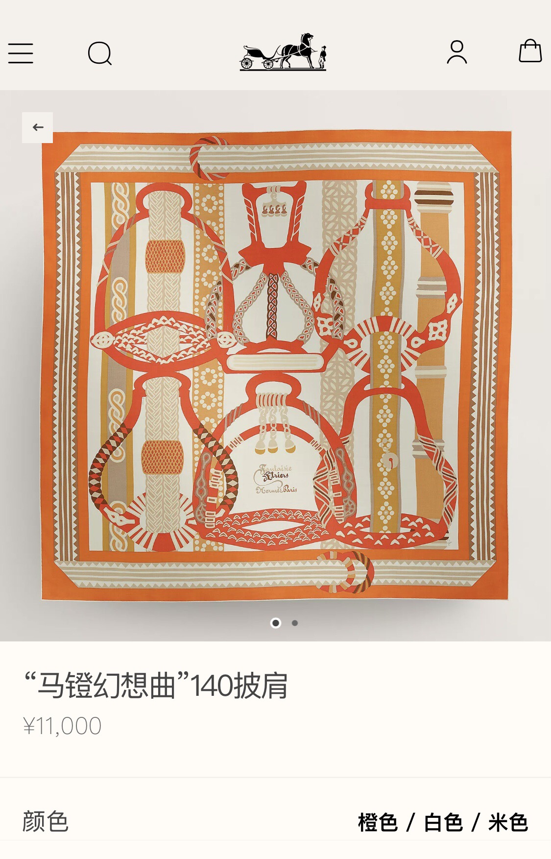 [TOP] HERMES Square Silk Scarf 140*140cm - 3 Colors