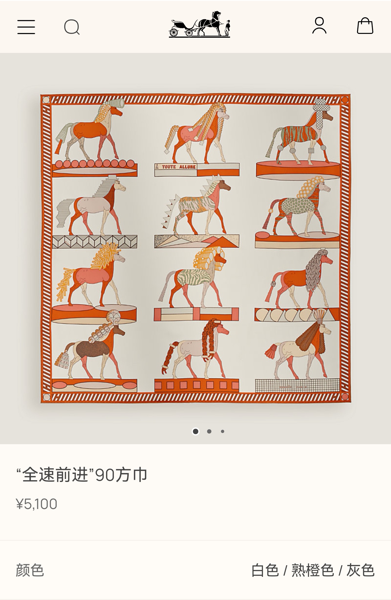 [TOP] HERMES Square Silk Scarf 90*90cm - 3 Colors