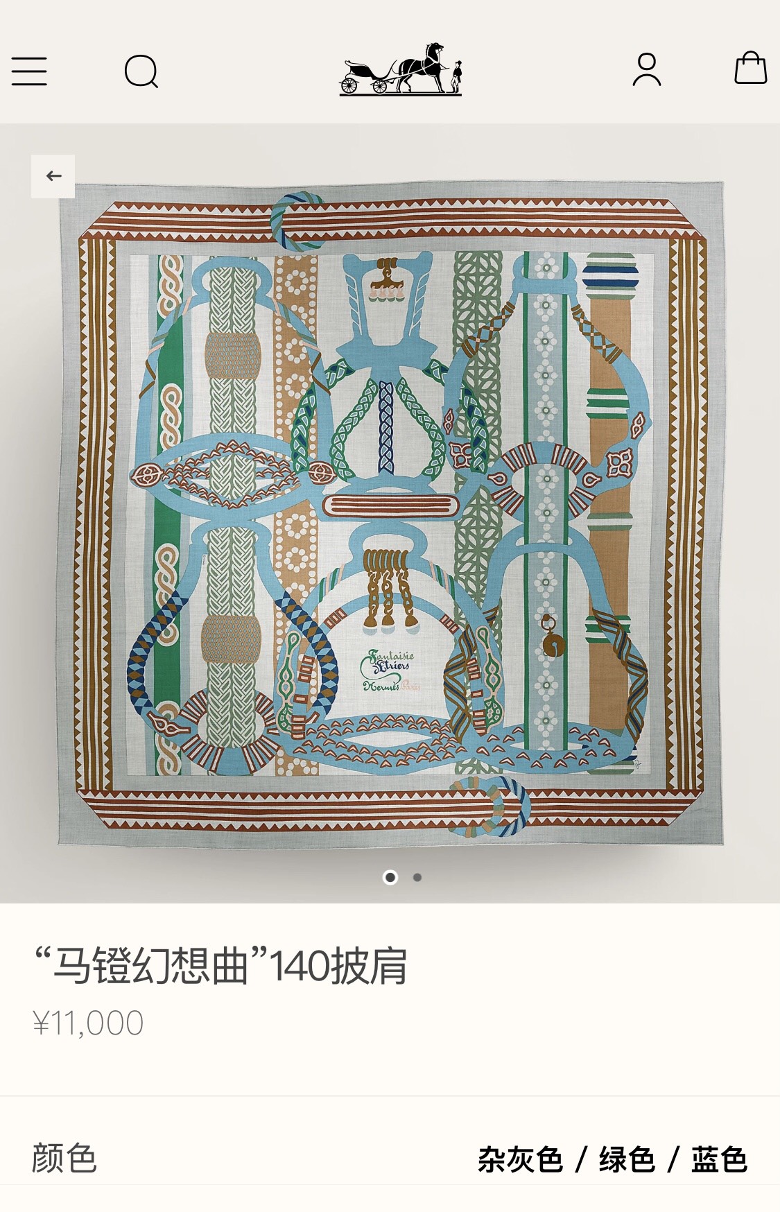 [TOP] HERMES Square Silk Scarf 140*140cm - 3 Colors