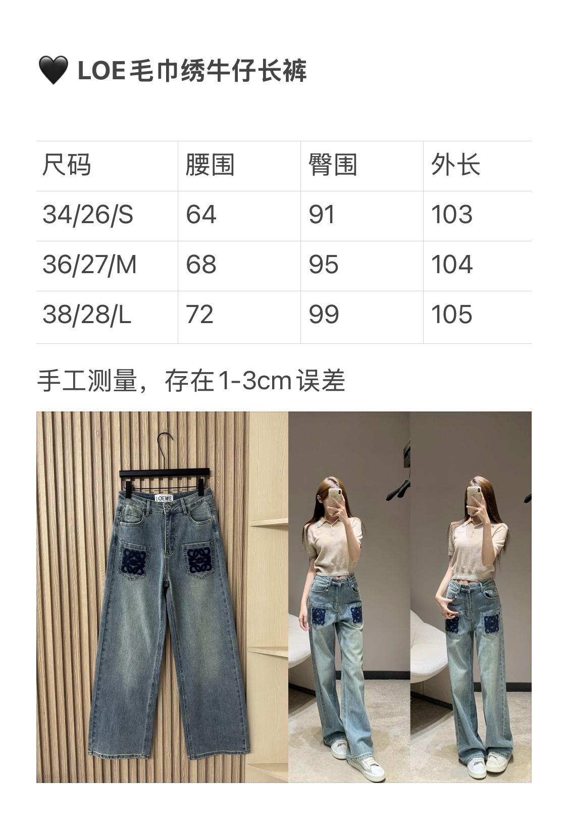 [TOP] LOEWE Pants - Blue