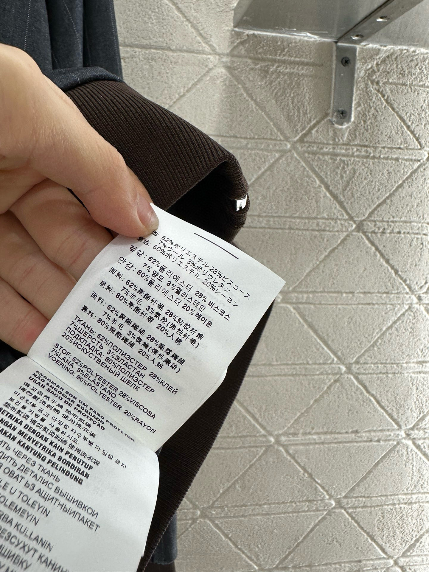 [TOP] Miu Miu Pants - Gray