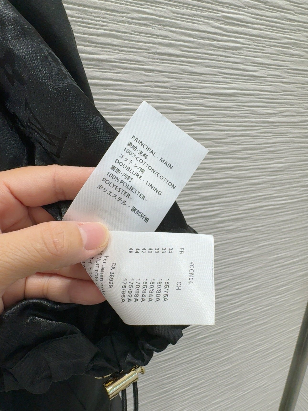 [TOP] Louis Vuitton LV Jacket - Black