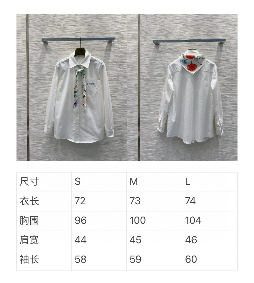 [TOP] GUCCI Shirt - White