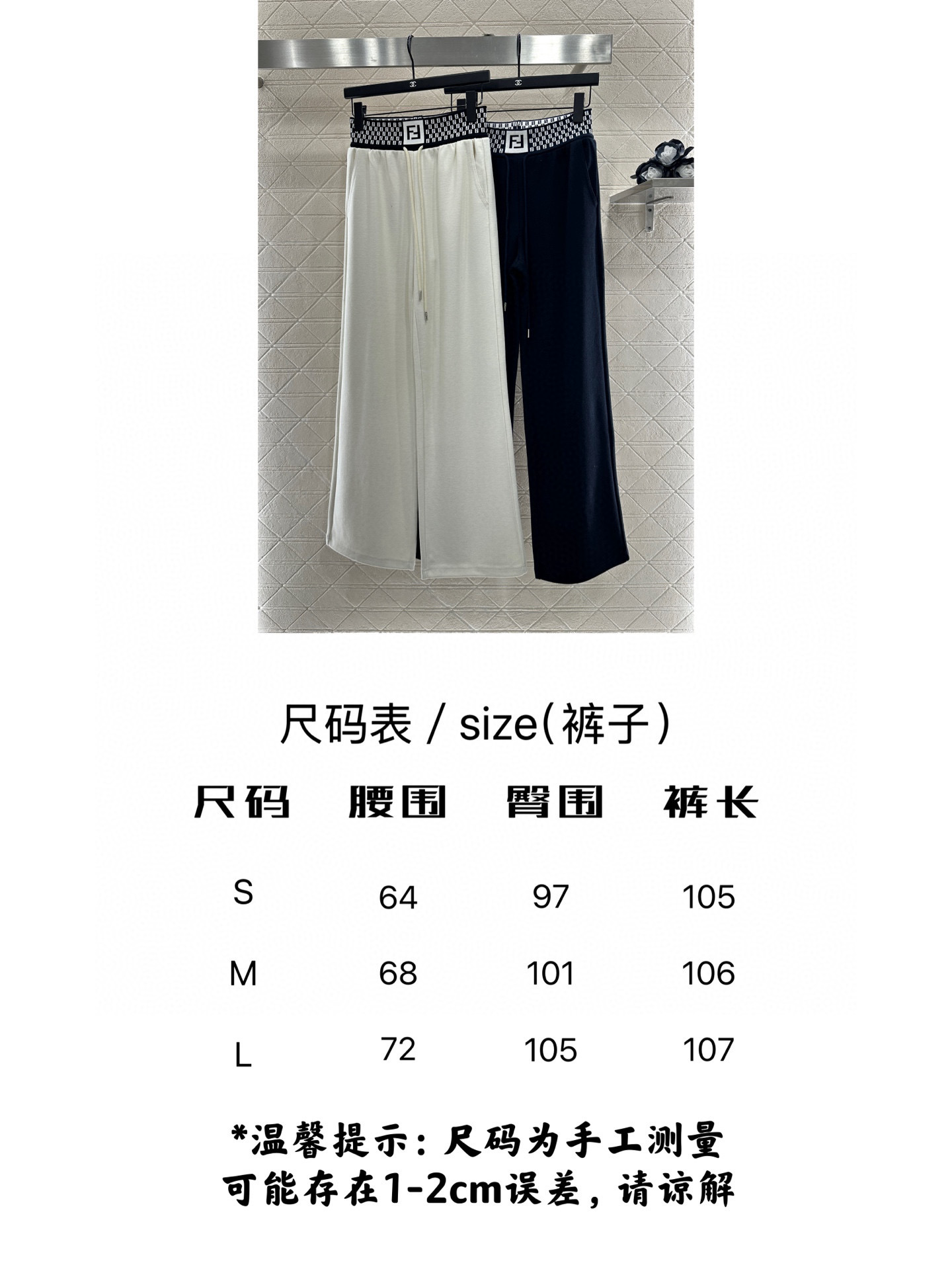 [TOP] Fendi Wide-leg Trousers - 2 Colour