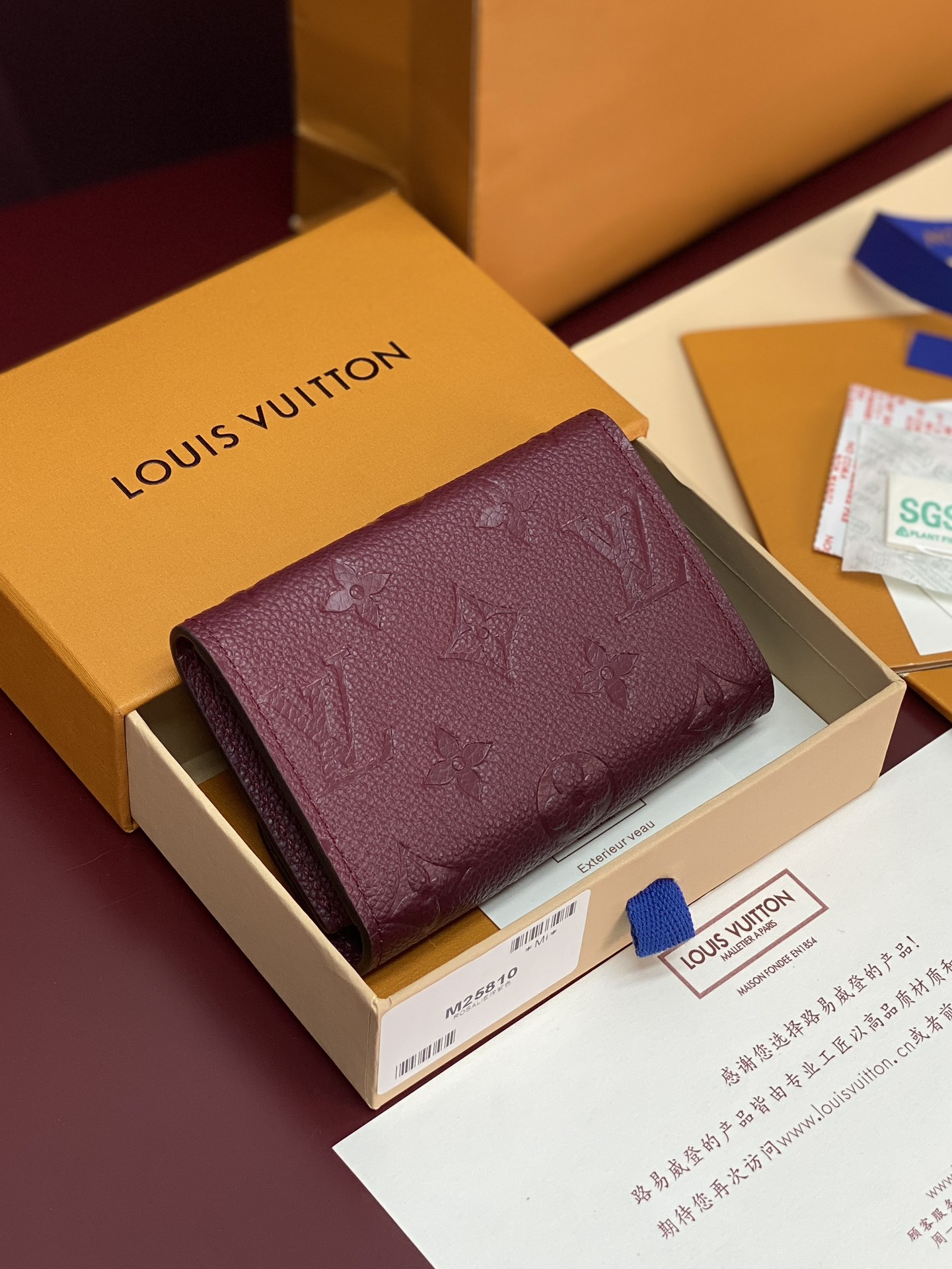 [TOP] Louis Vuitton LV Empreinte Card Holder 11x8cm - Purple