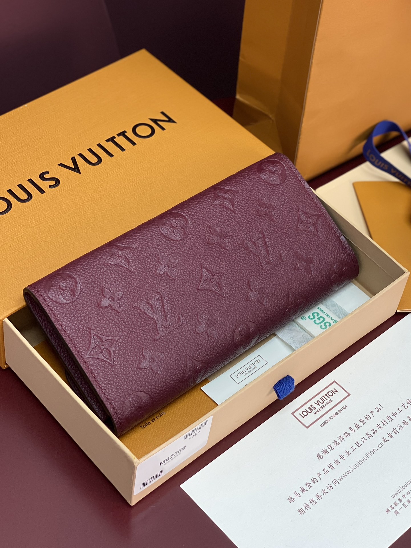 [TOP] Louis Vuitton LV Emilie Empreinte Wallet 19x10cm - Purple