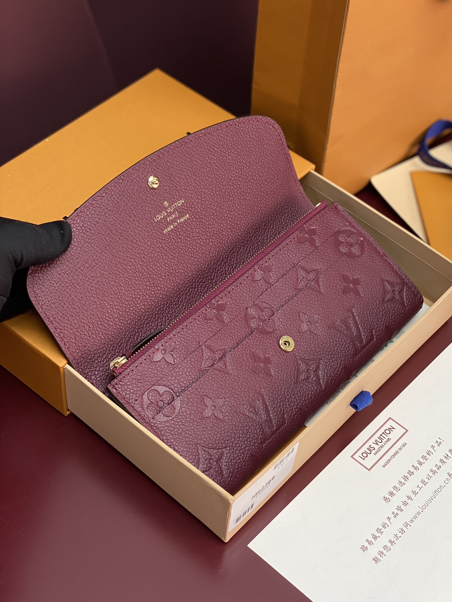 [TOP] Louis Vuitton LV Emilie Empreinte Wallet 19x10cm - Purple