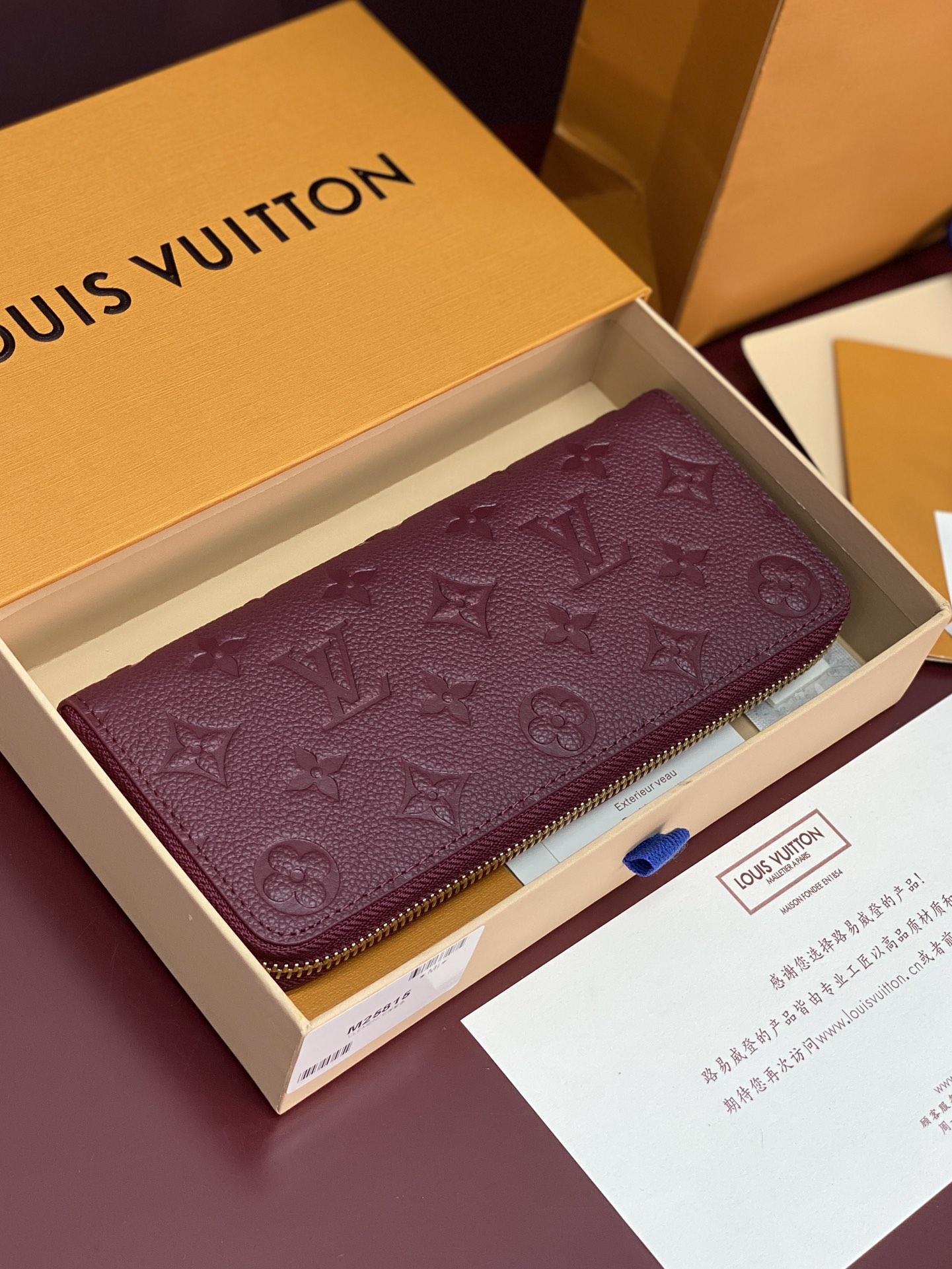 [TOP] Louis Vuitton LV Sarah Empreinte Wallet 19x10cm - Purple
