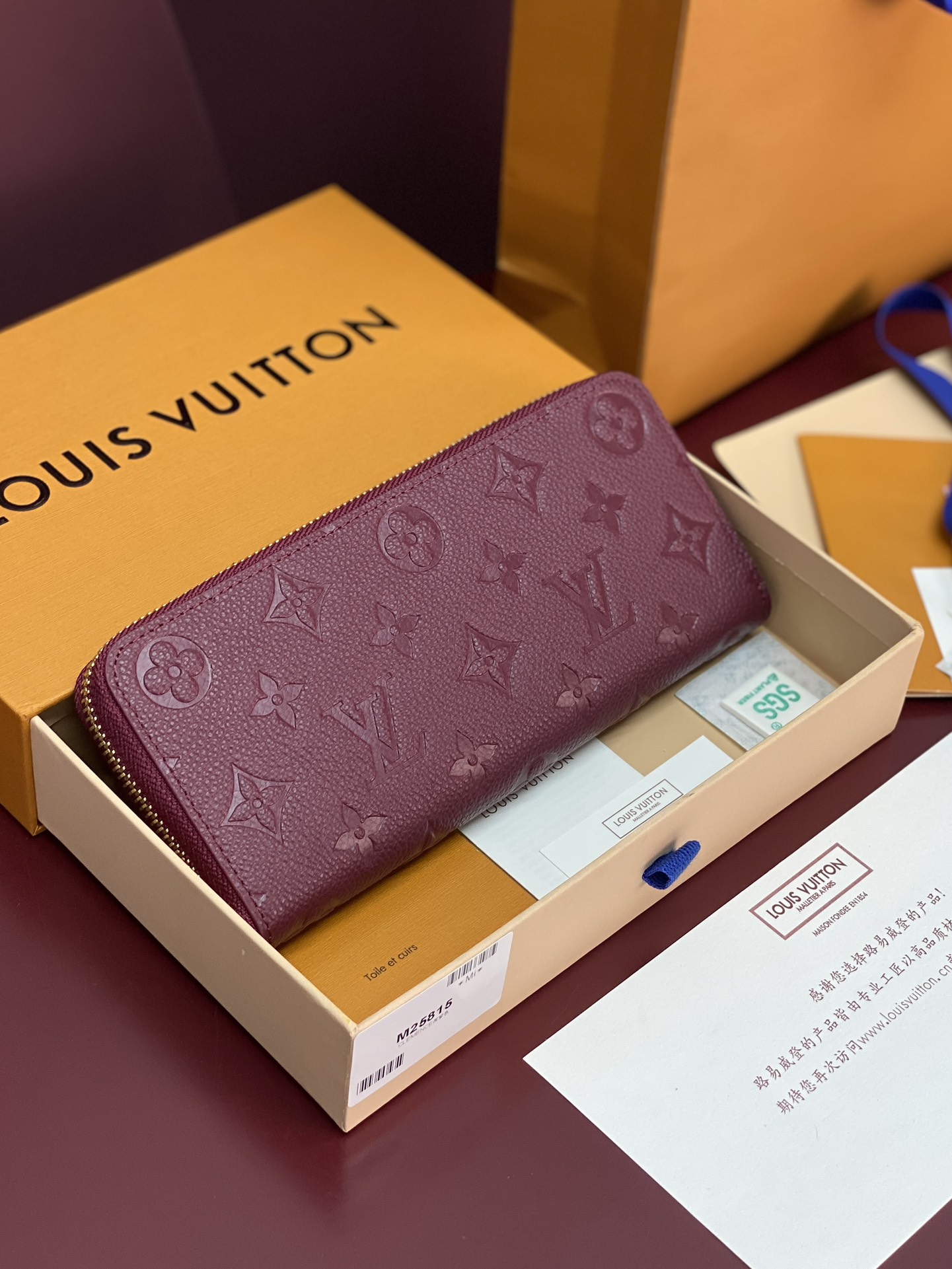 [TOP] Louis Vuitton LV Sarah Empreinte Wallet 19x10cm - Purple