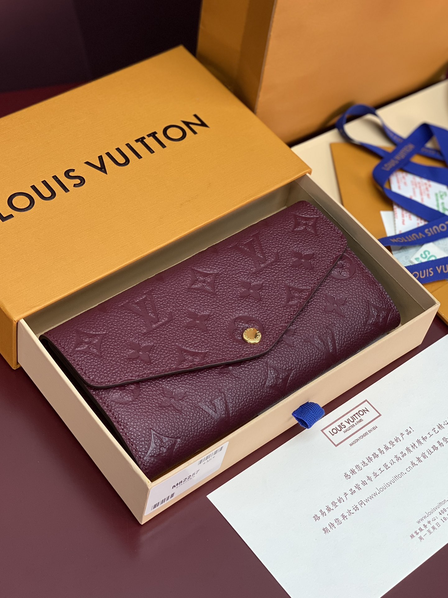 [TOP] Louis Vuitton LV Sarah Empreinte Wallet 19x10.5x2cm - Purple