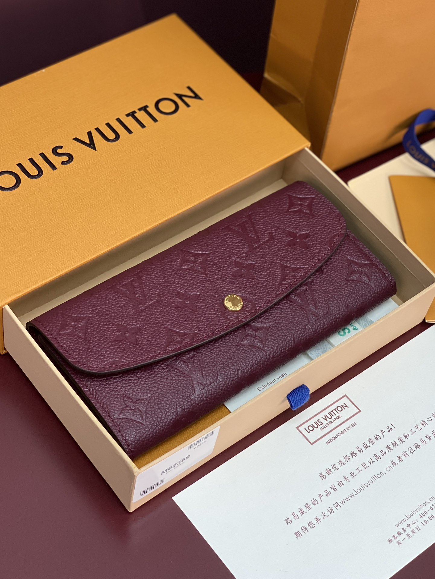 [TOP] Louis Vuitton LV Emilie Empreinte Wallet 19x10cm - Purple