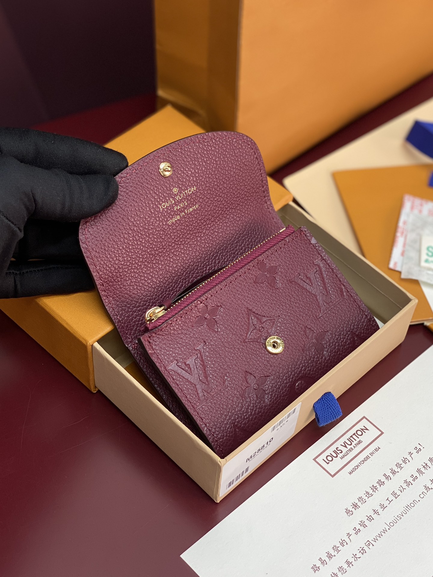 [TOP] Louis Vuitton LV Empreinte Card Holder 11x8cm - Purple