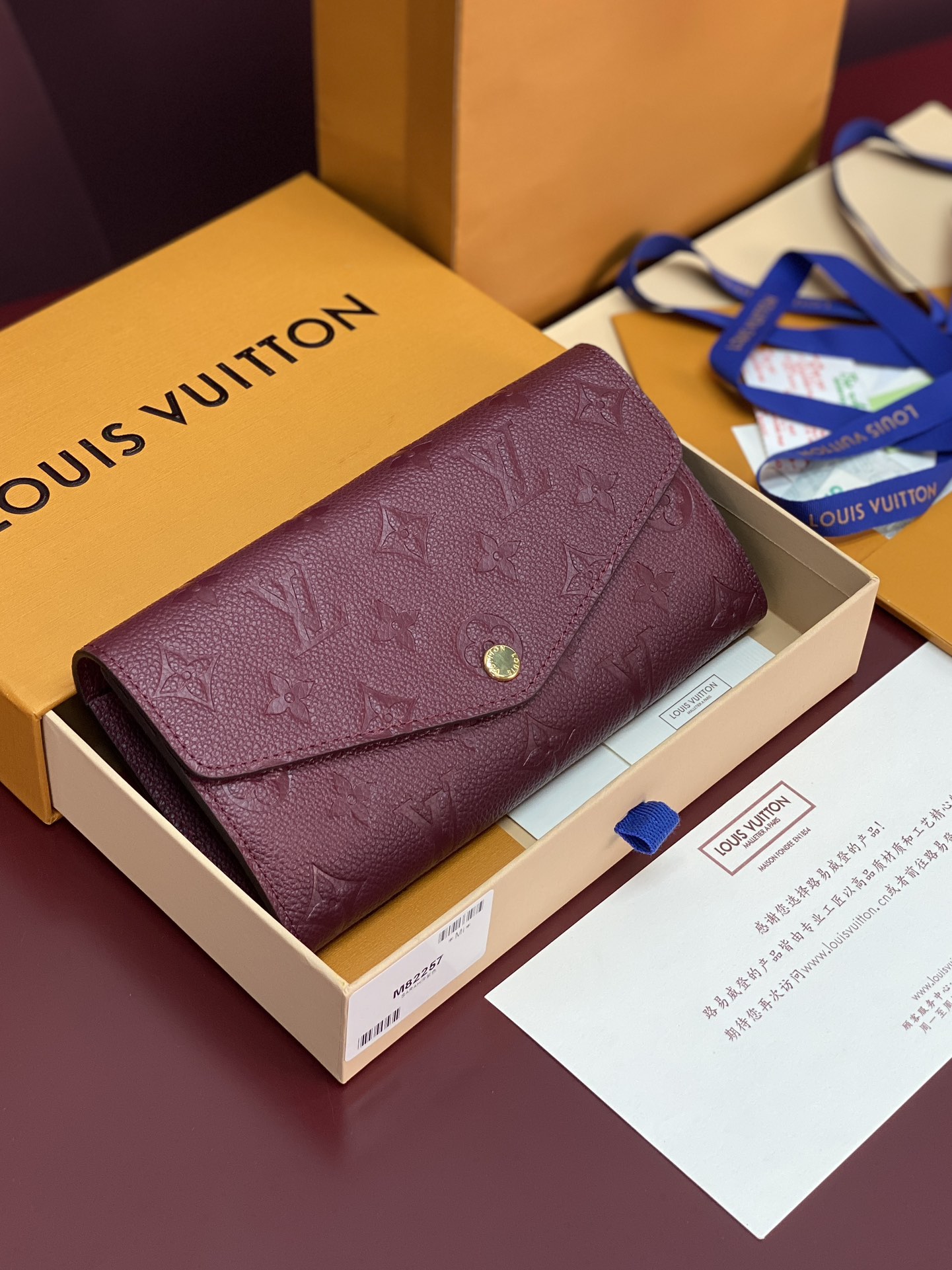 [TOP] Louis Vuitton LV Sarah Empreinte Wallet 19x10.5x2cm - Purple