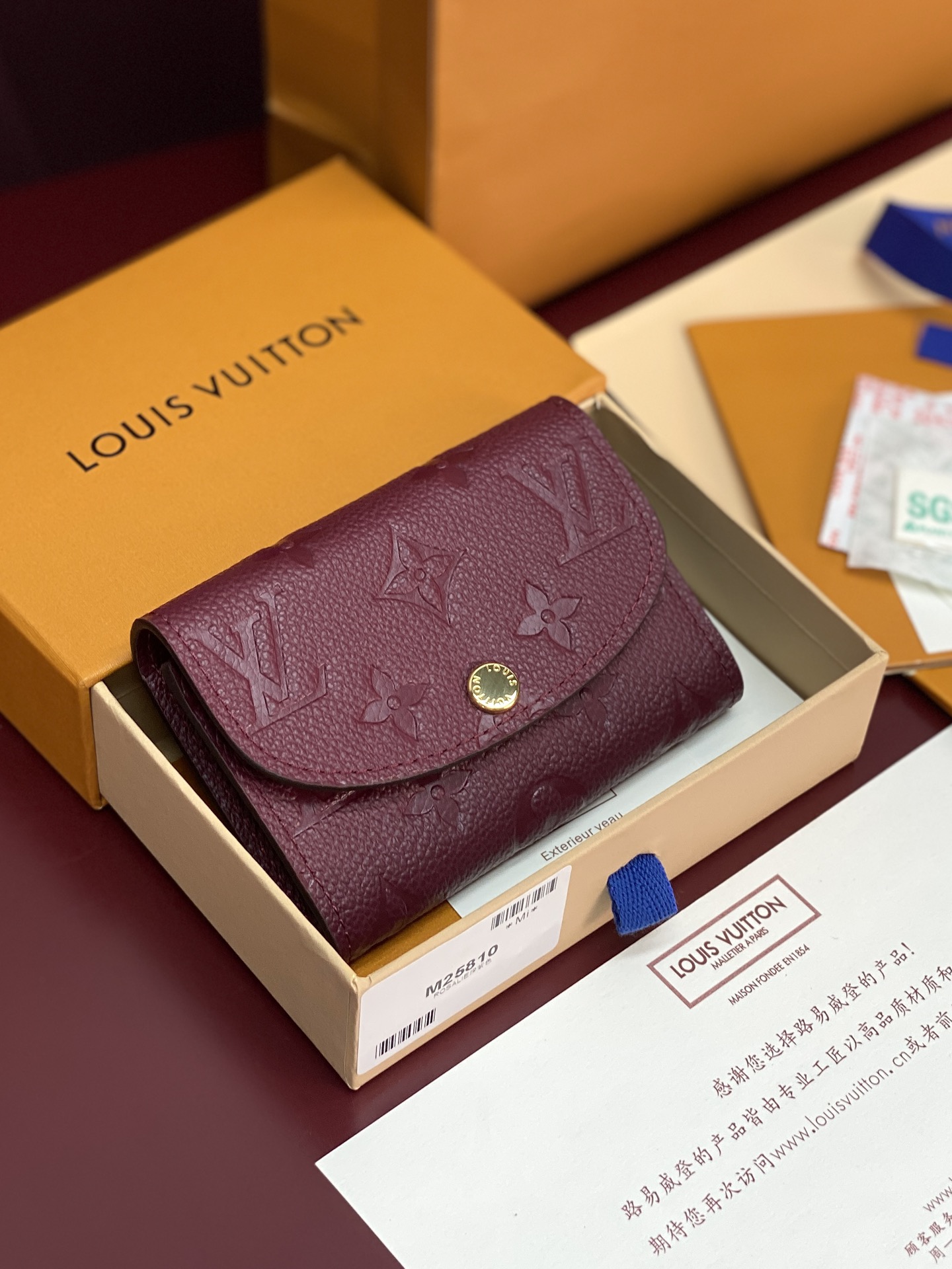 [TOP] Louis Vuitton LV Empreinte Card Holder 11x8cm - Purple