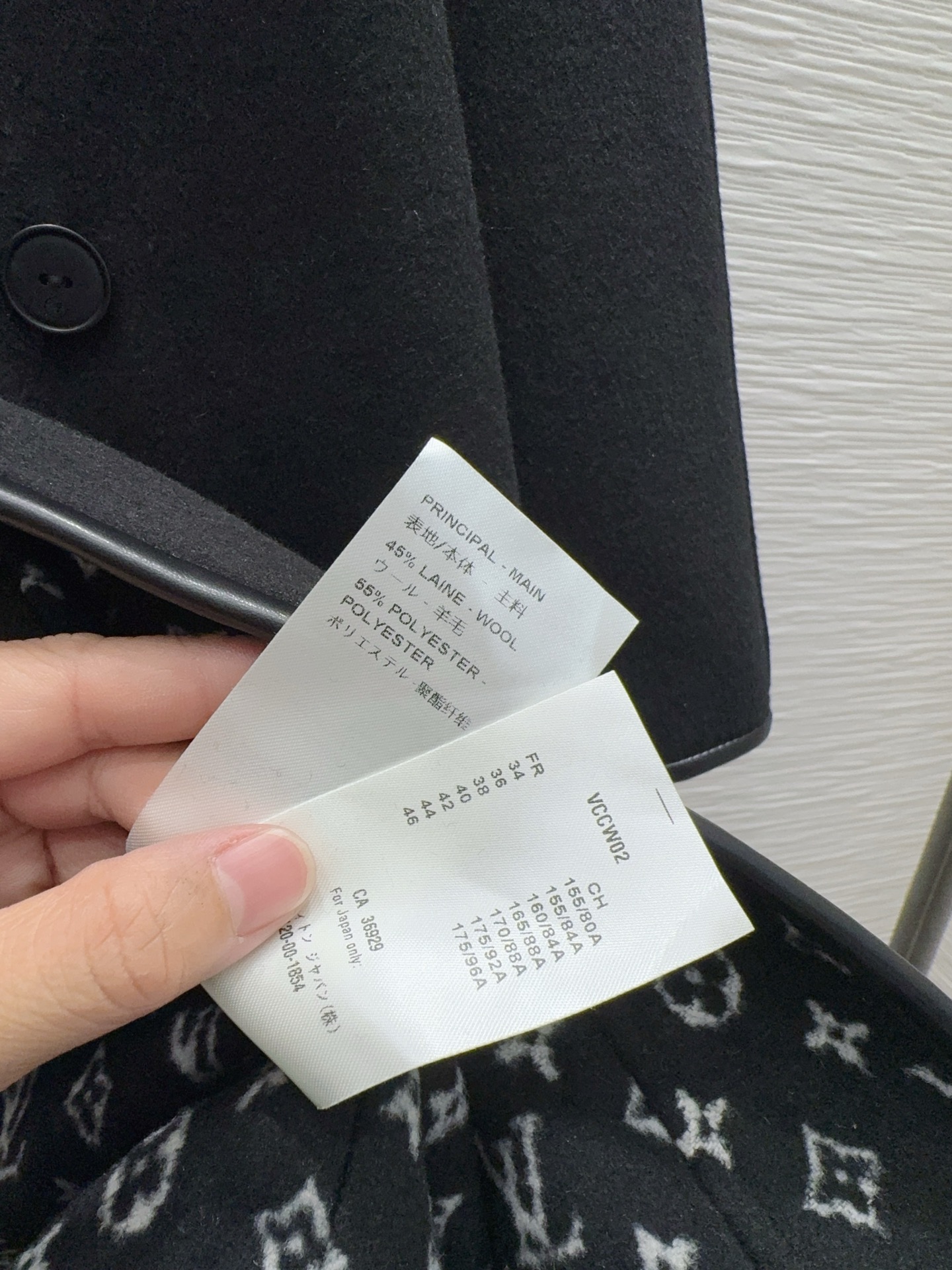 [TOP] Louis Vuitton LV Woolen Coat - Black