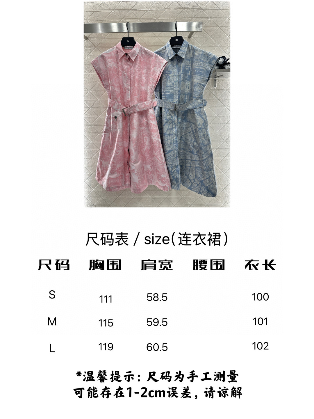 [TOP] Christian Dior Dress - 2 Color