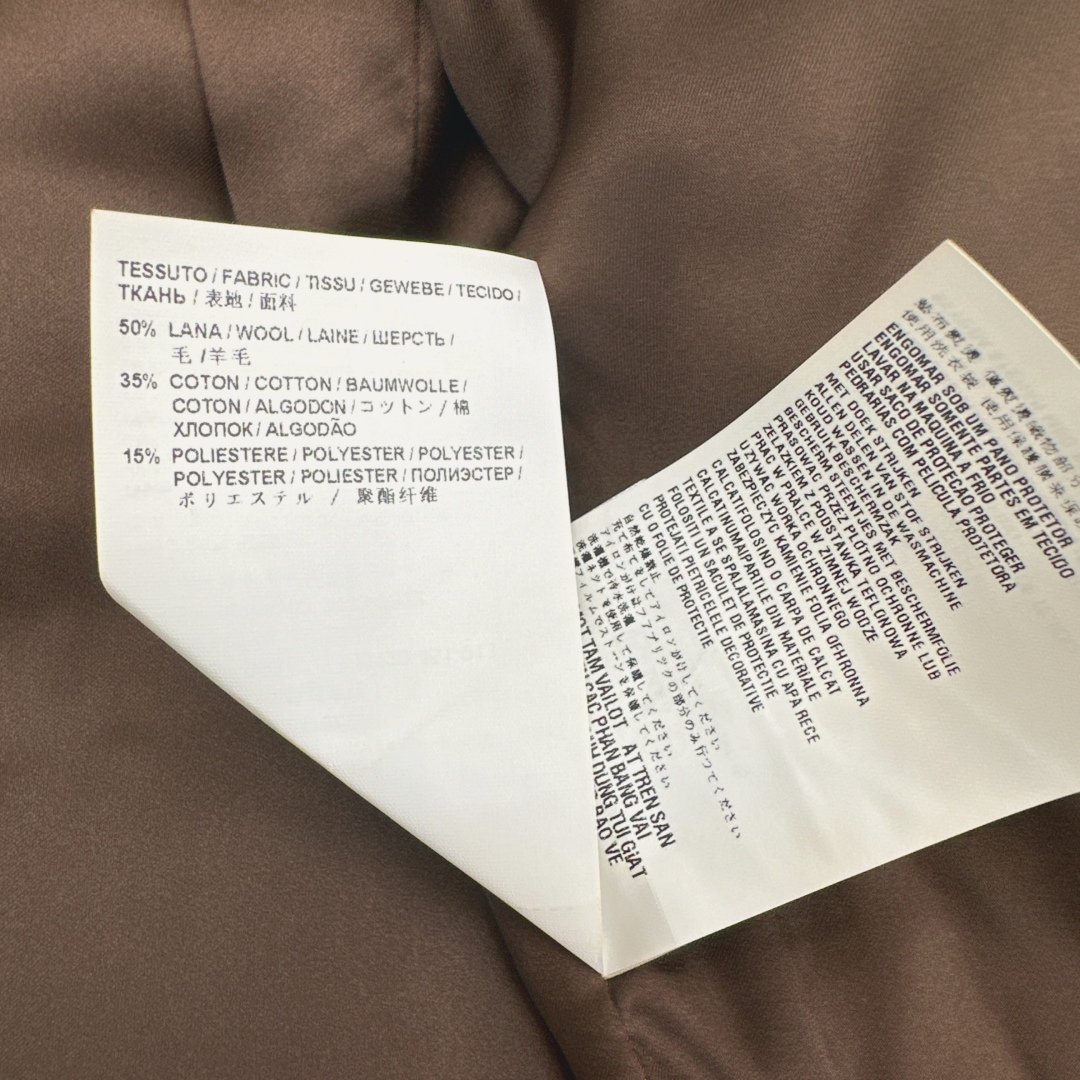 [TOP] Miu Miu Tweed Jacket - Brown