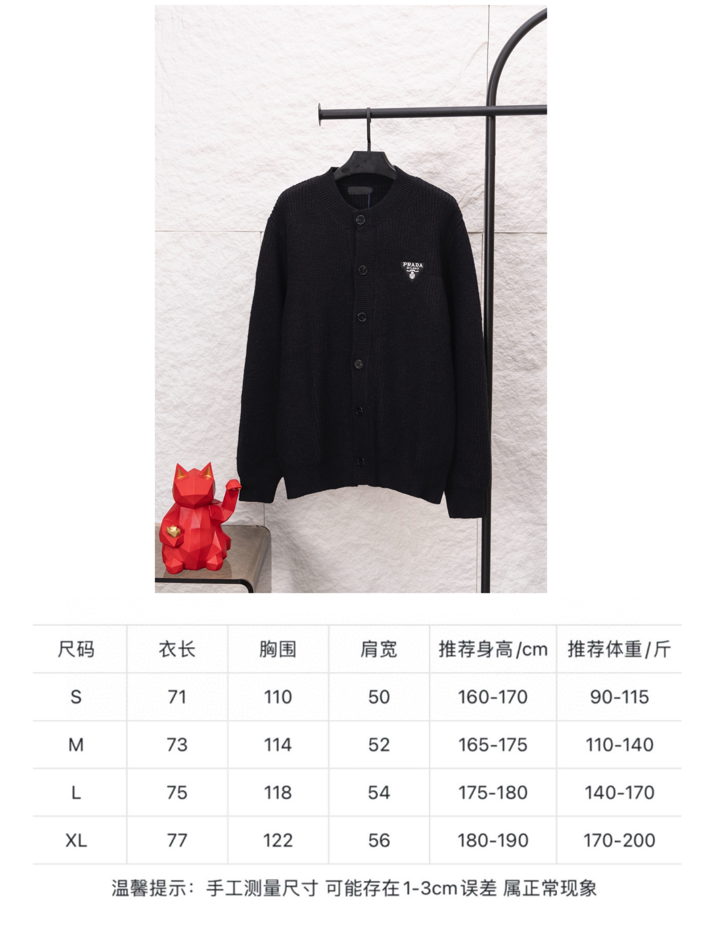 [TOP] PRADA Knitted Cardigan -  Black