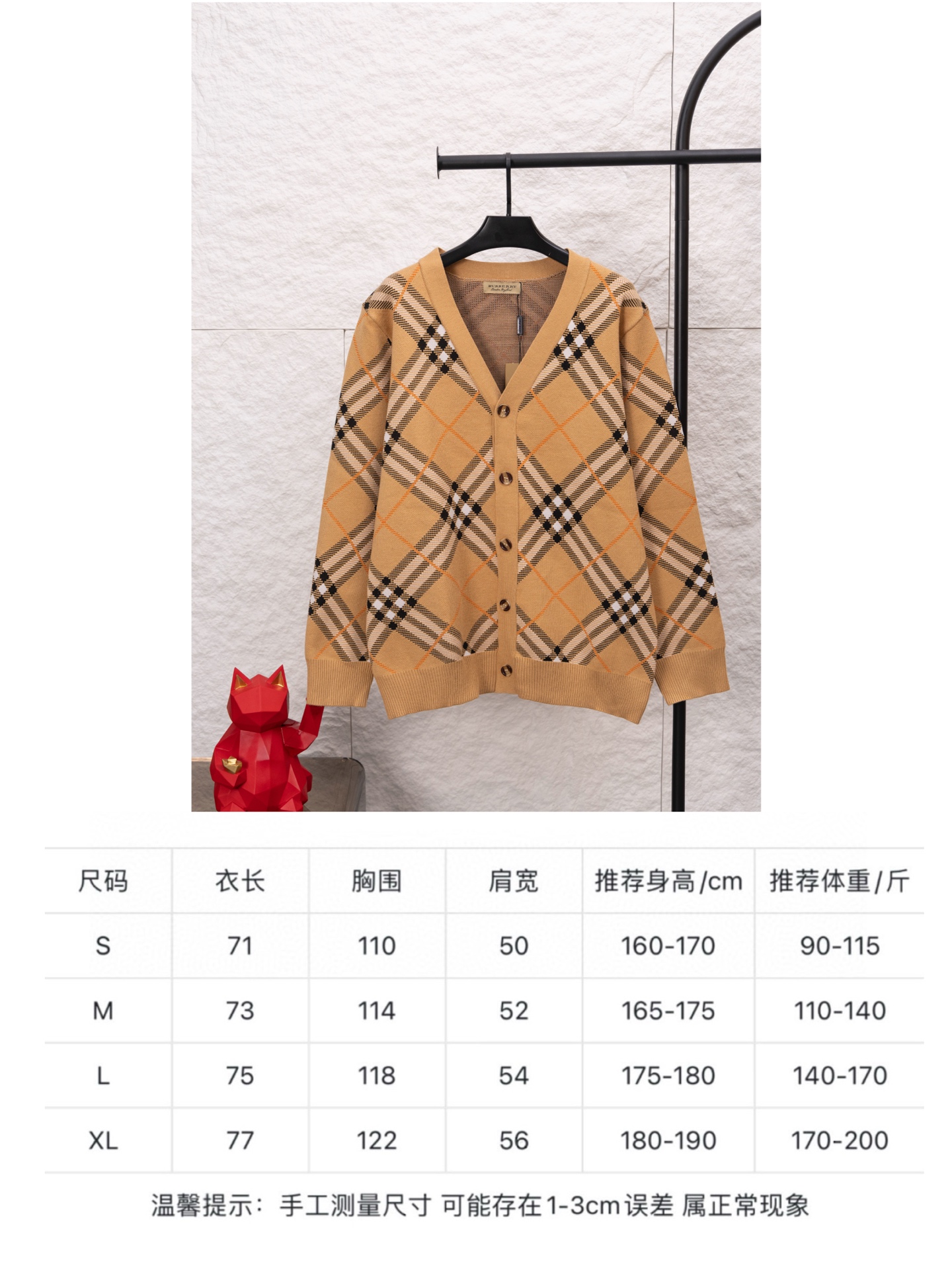 [TOP] BURBERRY Knitted Cardigan -  Khaki