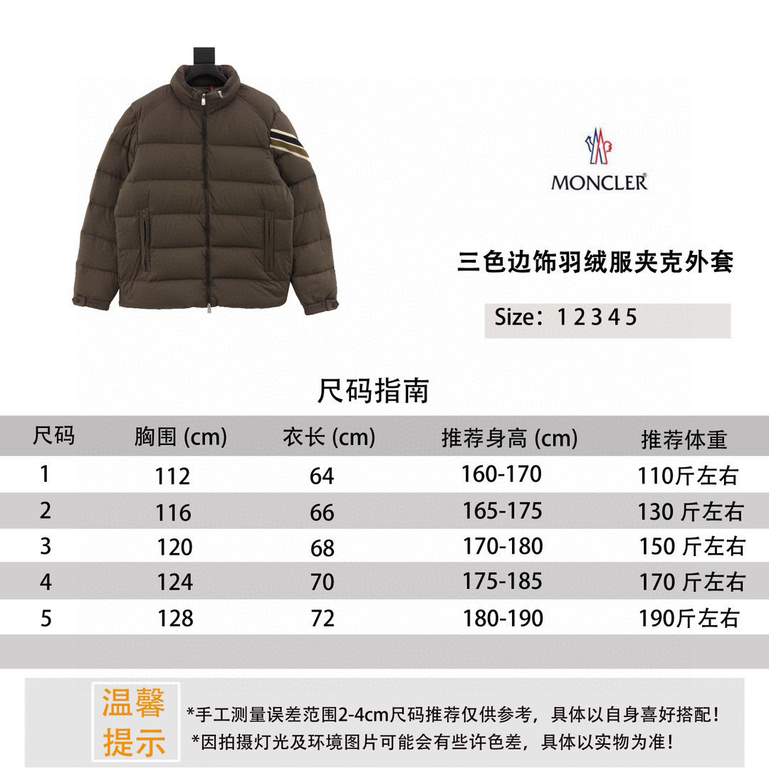 [TOP] Moncler Men's Down Jacket - 2 Color