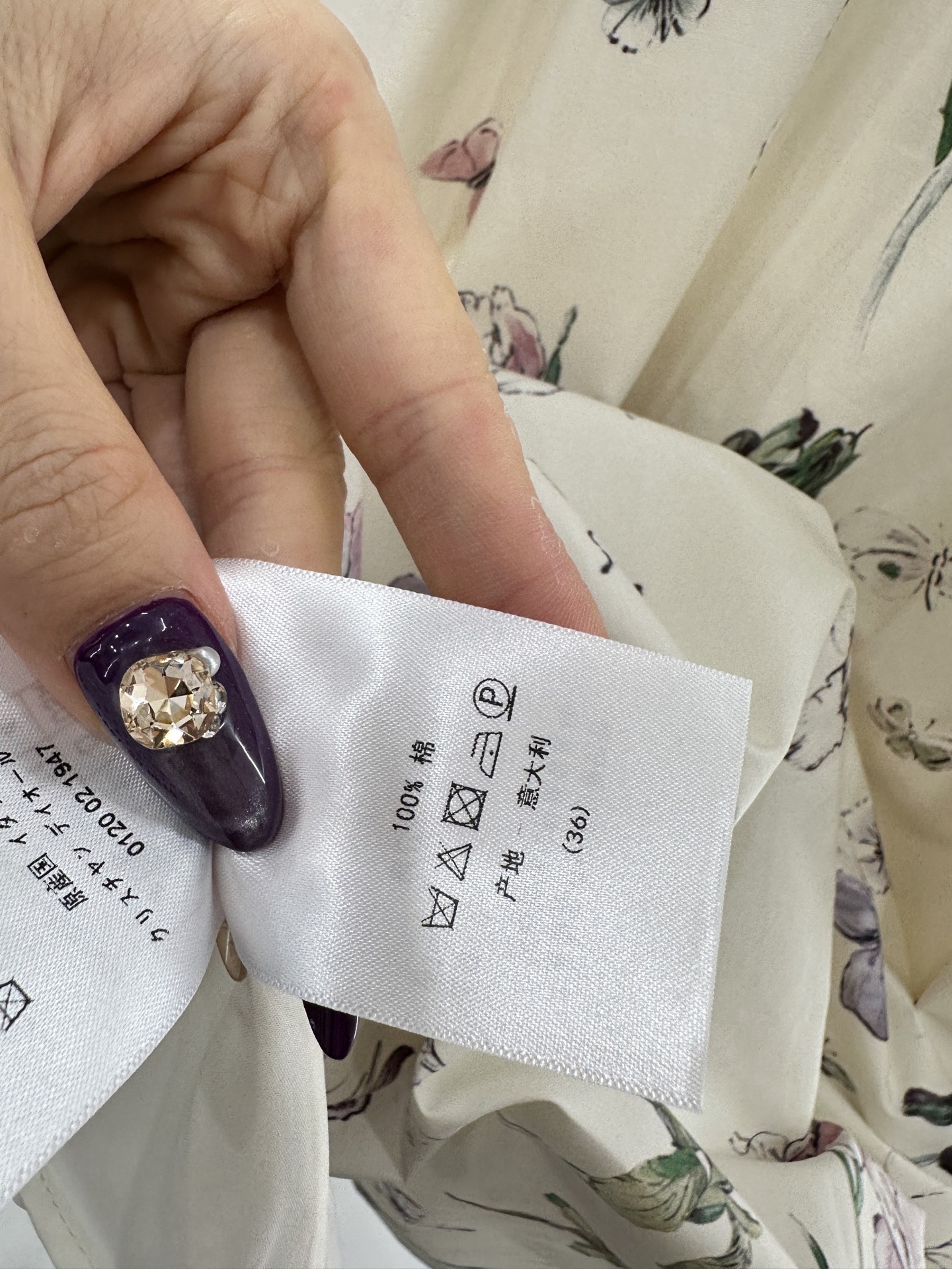 [TOP] Christian Dior Dress - Beige