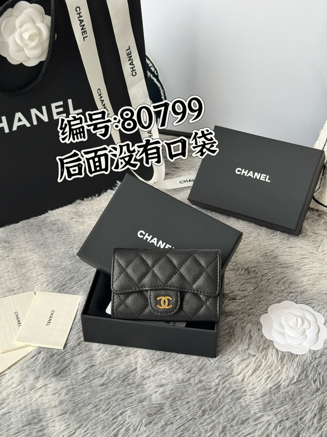 [TOP] CHANEL Card Holder Lambskin/Calfskin 11x8.5x3cm - Black