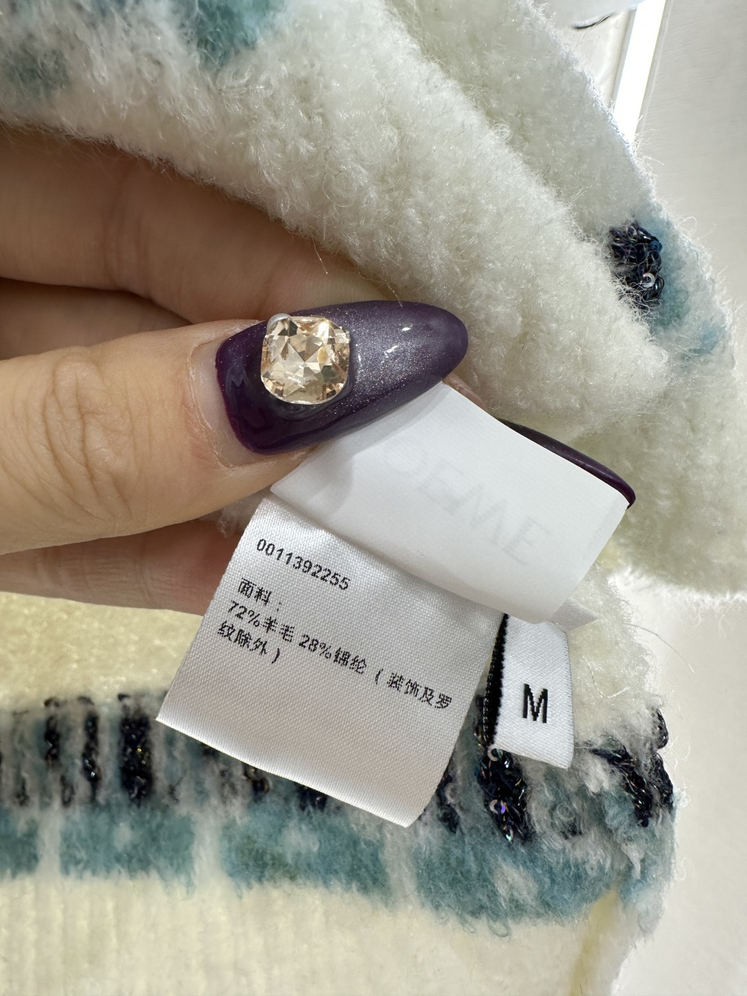 [TOP] LOEWE Louiswain Sweater - Beige