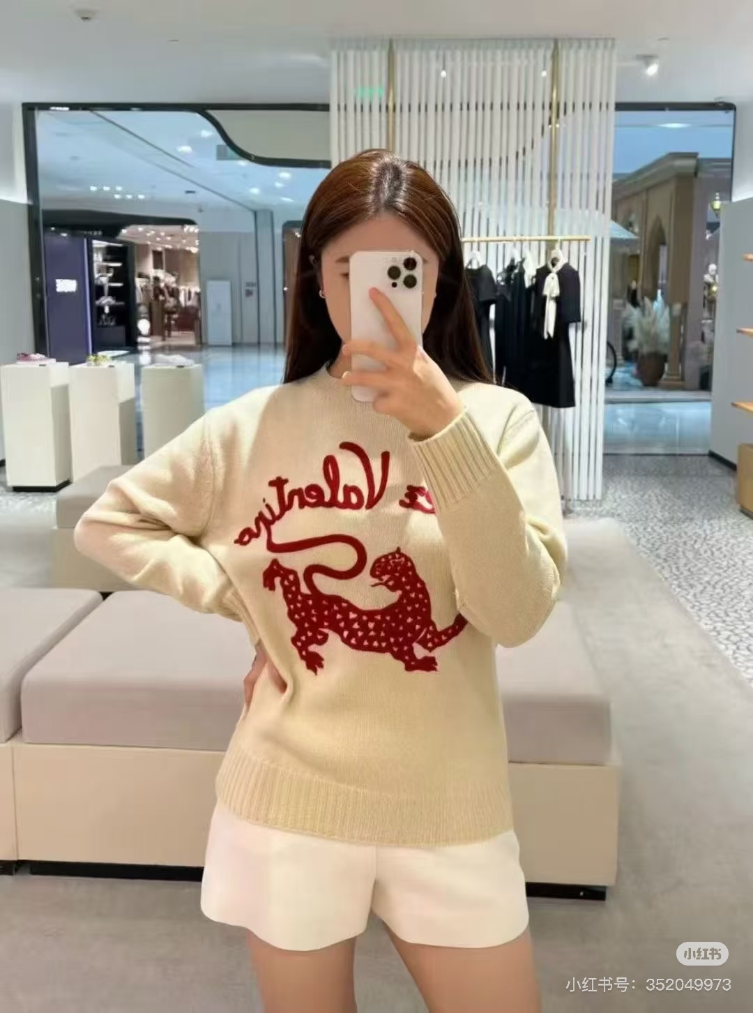 [TOP] Valentino Sweater - 2 Colors