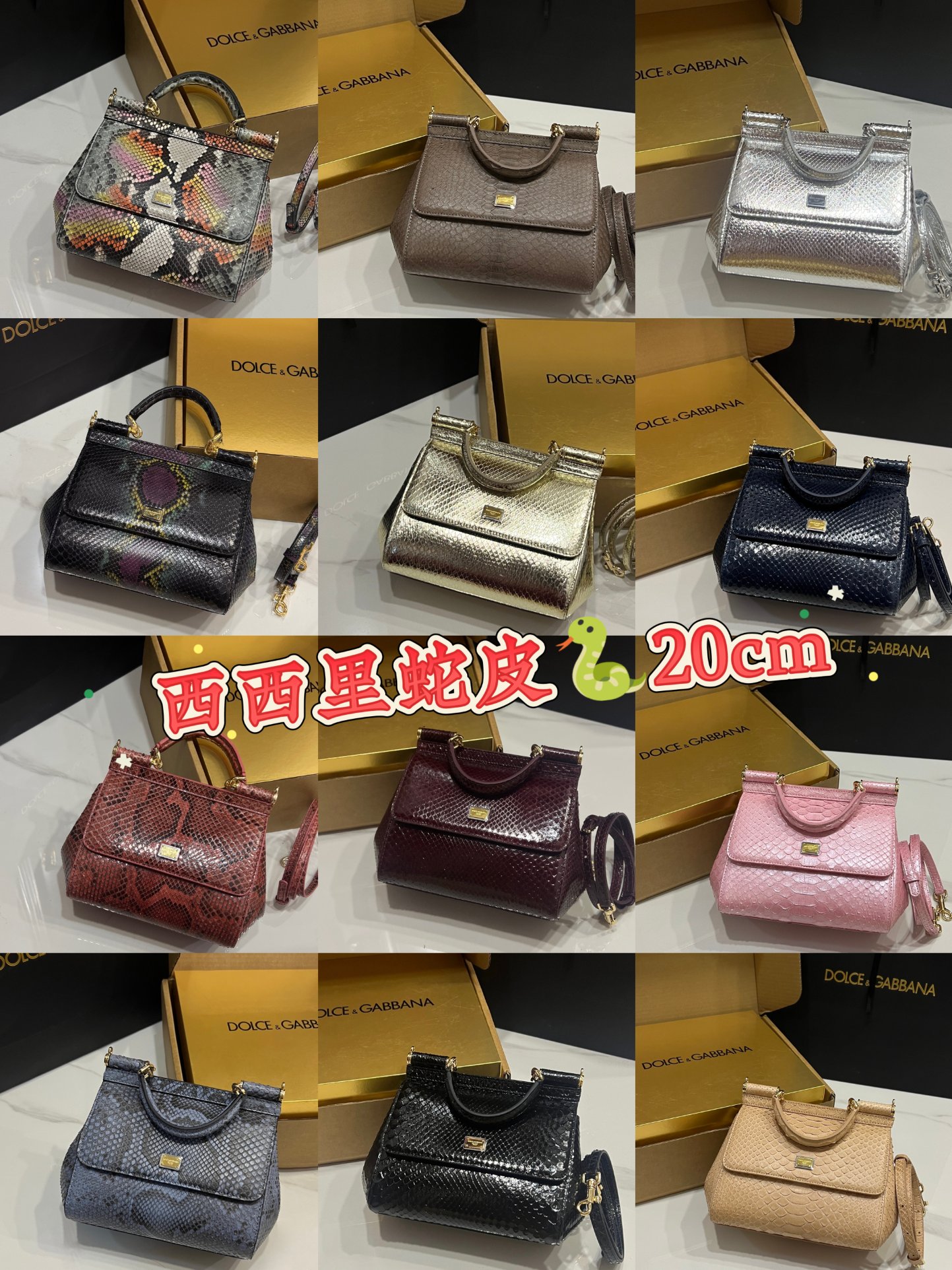 [TOP] Dolce & Gabbana D&G Snake Skin Sicily Bag 20x16x8cm - 12 Color
