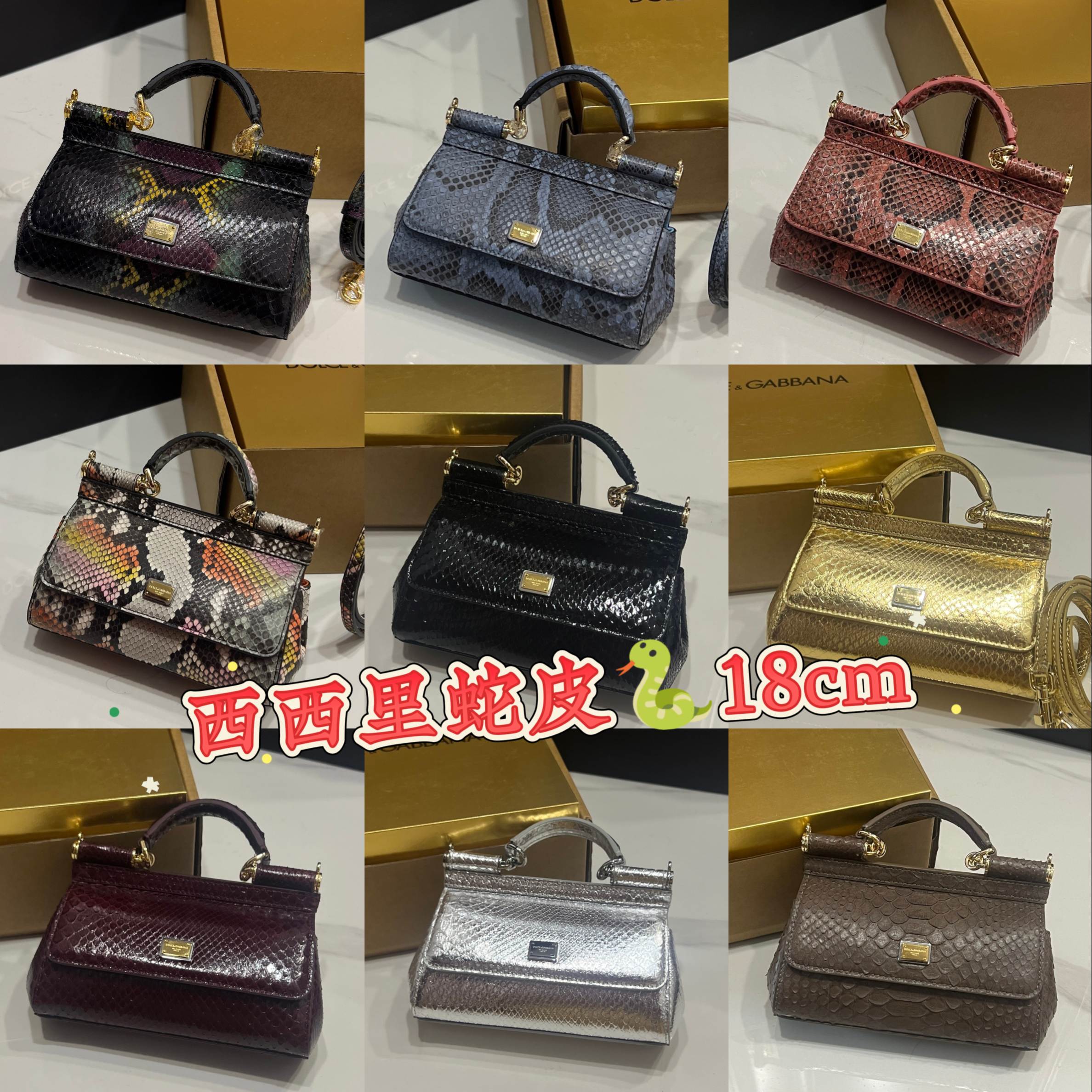 [TOP] Dolce & Gabbana D&G Snake Skin Sicily Bag 18x11x6cm - 9 Color