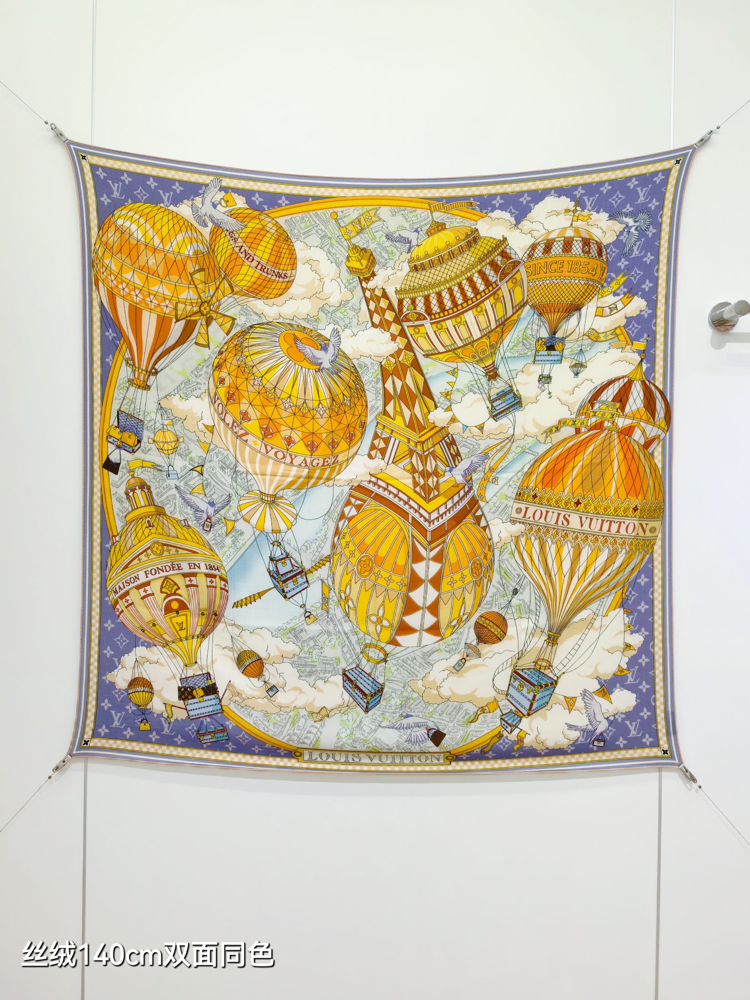 [TOP] Louis Vuitton LV Silk Scarf 140x140cm - 3 Colors