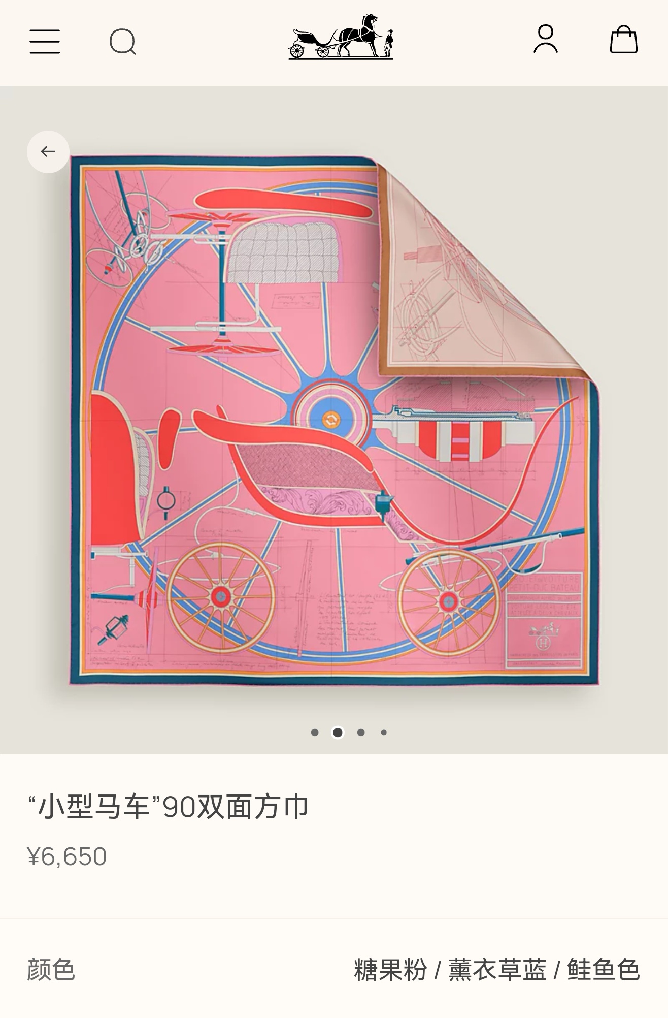 [TOP] HERMES Square Silk Scarf 90*90cm - 4 Colors